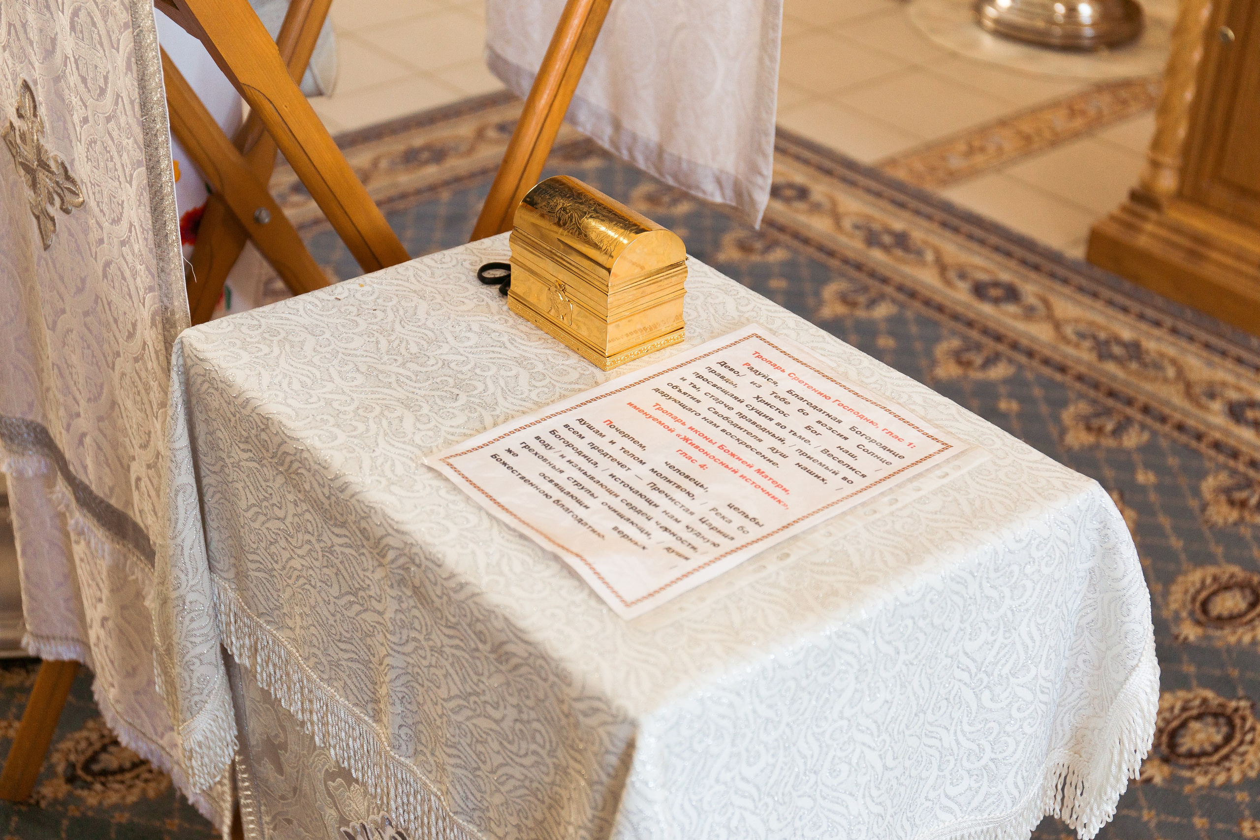 Крещение Ульяны. Успенская церковь. Фотограф новорожденных и детский в Сергиевом Посаде Кругликова Юлия