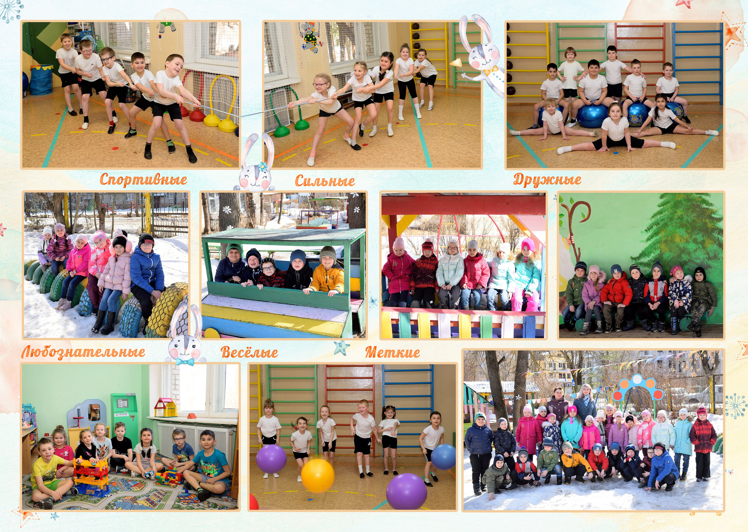 11-Альбом на 3-4 разворотов. Выпускные альбомы для школ и детских садов Александр и Динара