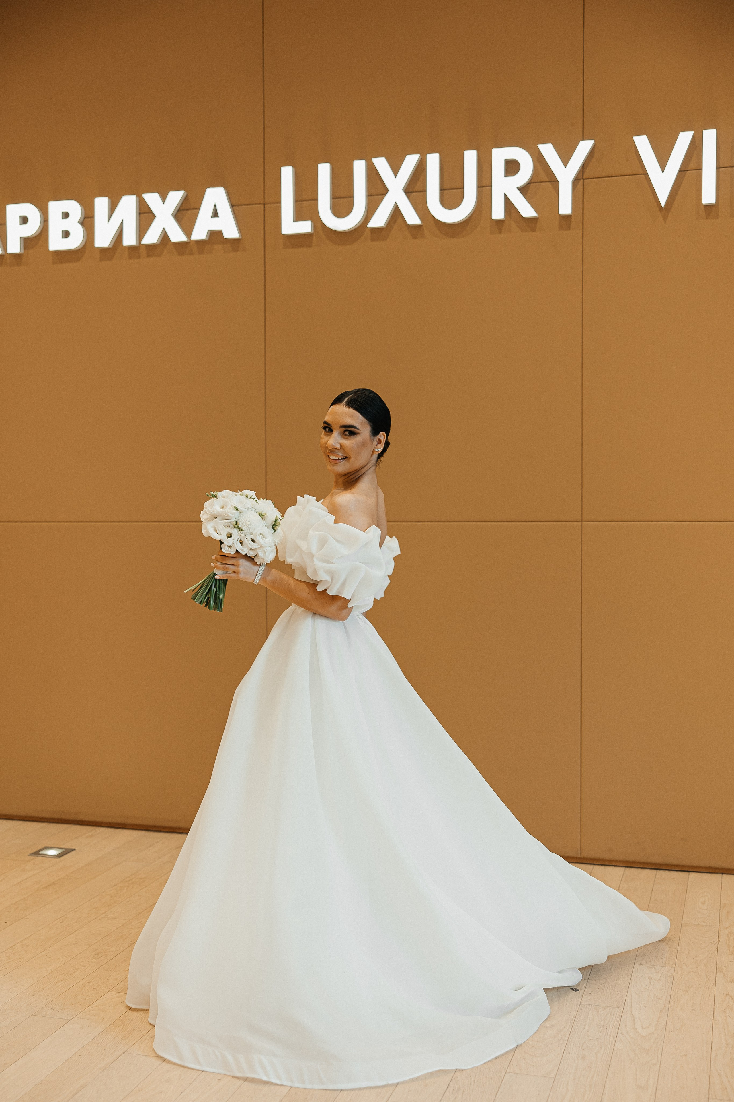 Александр и Арина. Свадебный и семейный фотограф Елизавета Ермак | Москва и МО