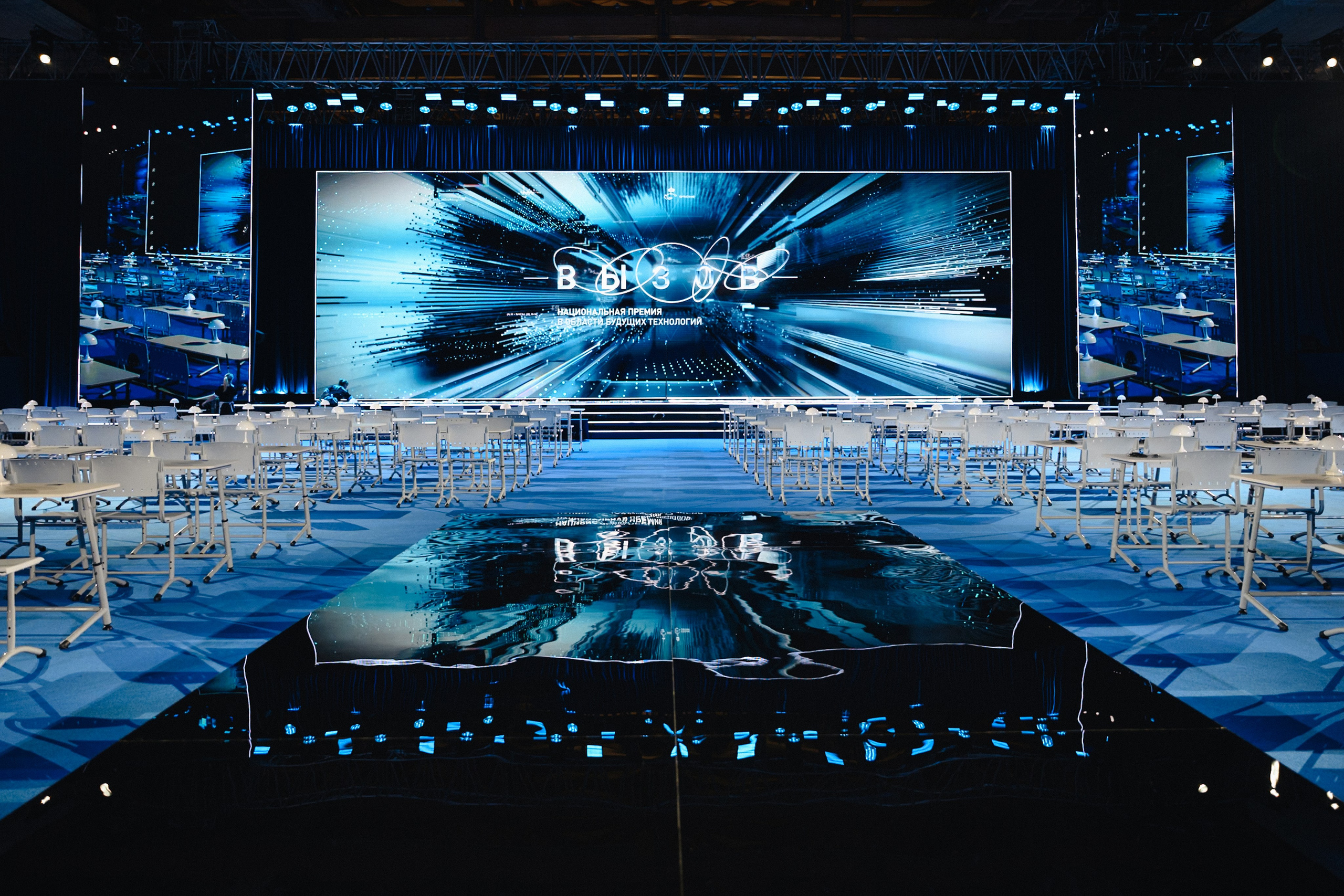 Церемония вручения премии 19.12.2025. Главная