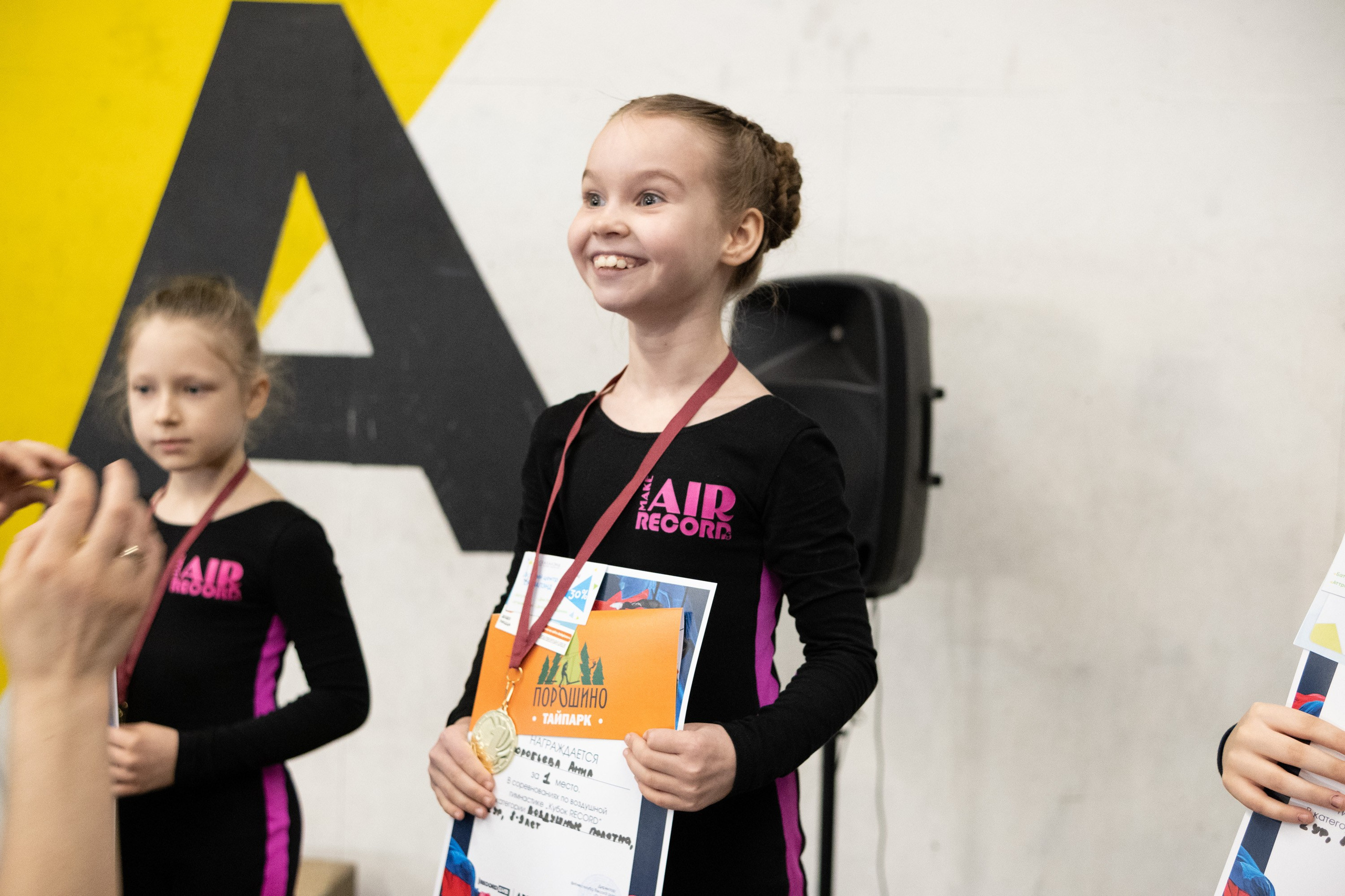 Внутриклубные соревнования по воздушной гимнастике 02.04.23