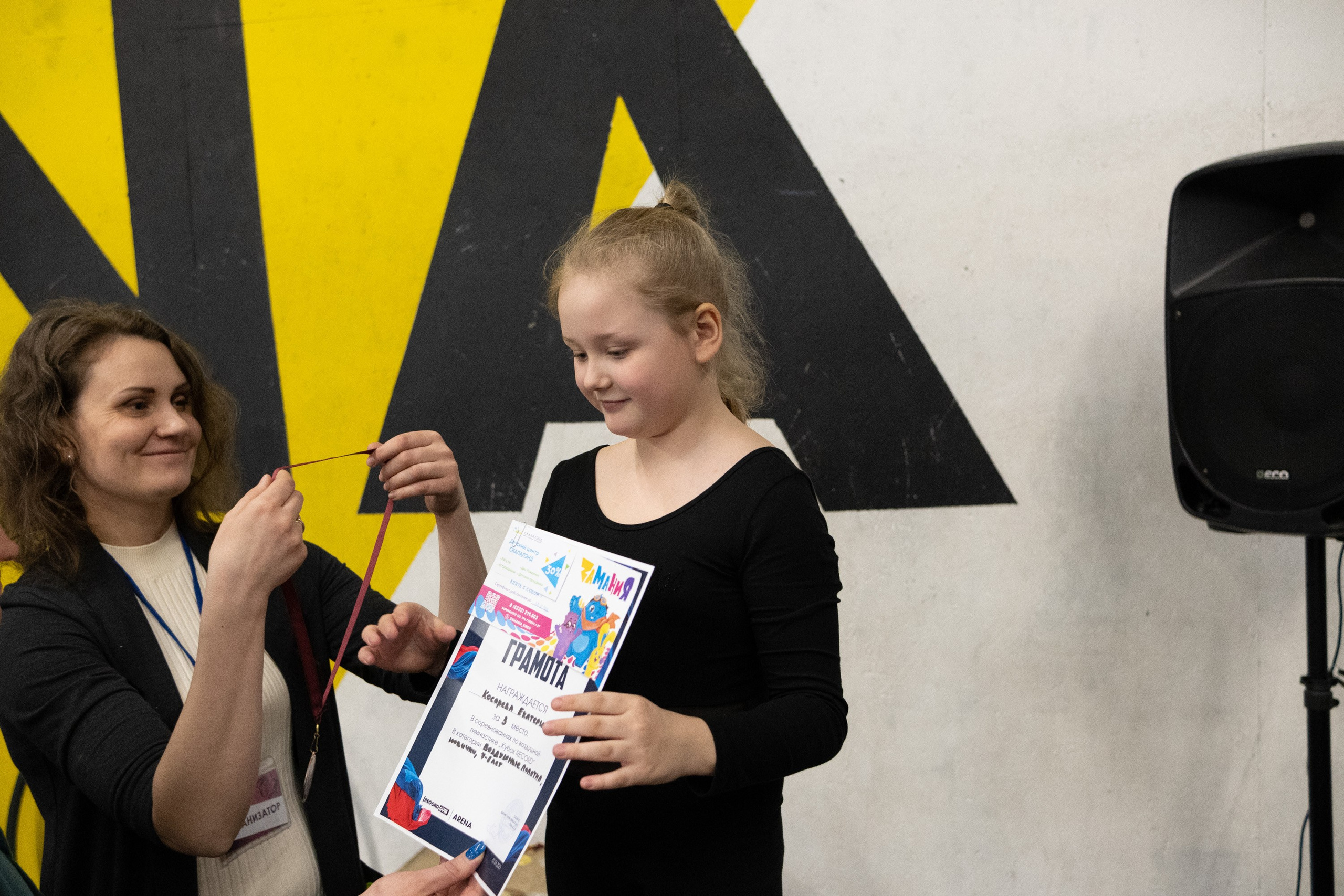 Внутриклубные соревнования по воздушной гимнастике 02.04.23