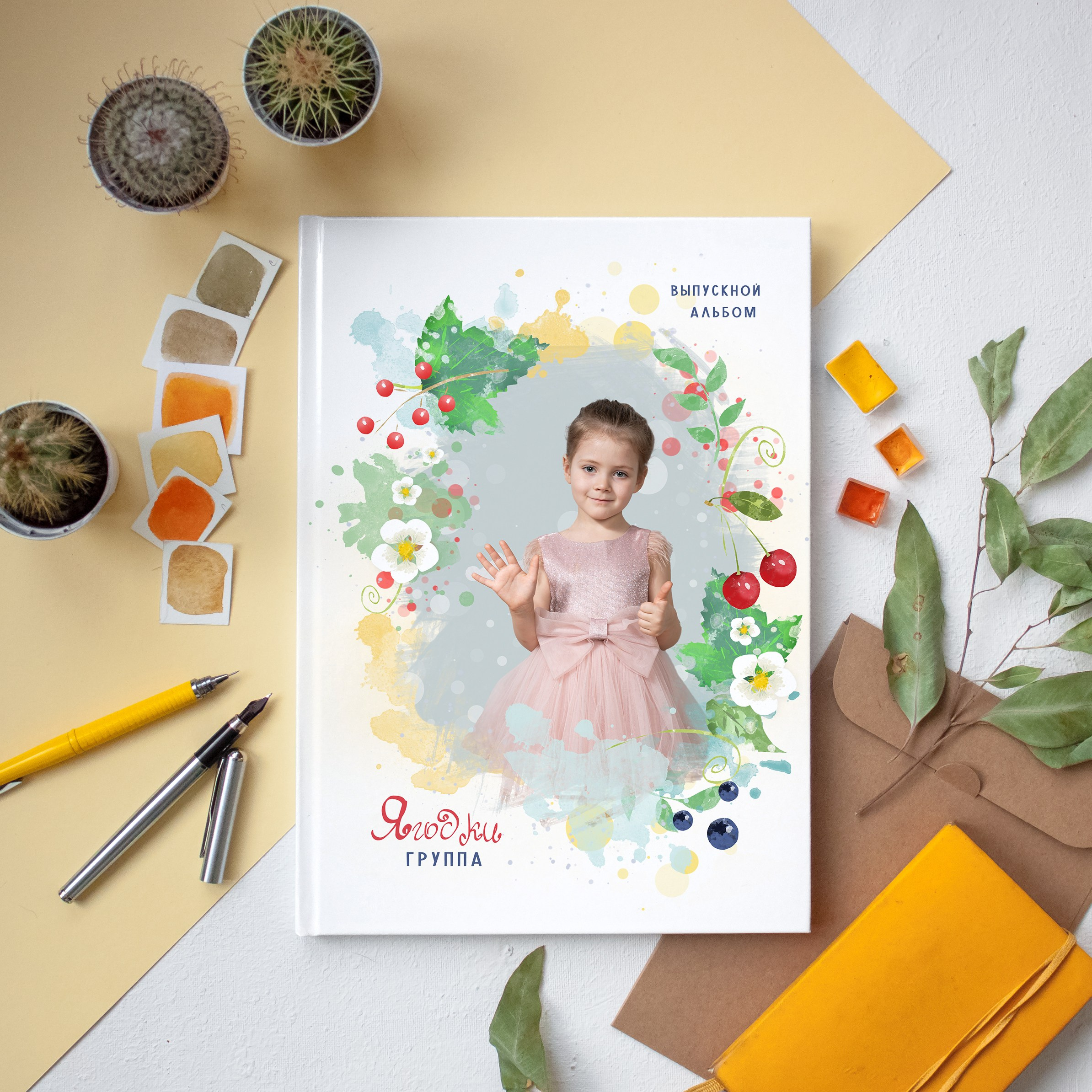 Ягодки. Семейный и детский фотограф в Москве Евгения Миронова