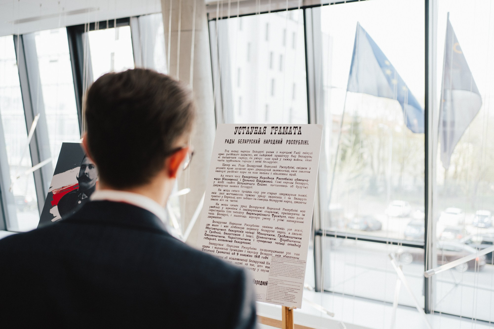 3rd Belarusian Business Forum in Vilnius. Photographer in Vilnius