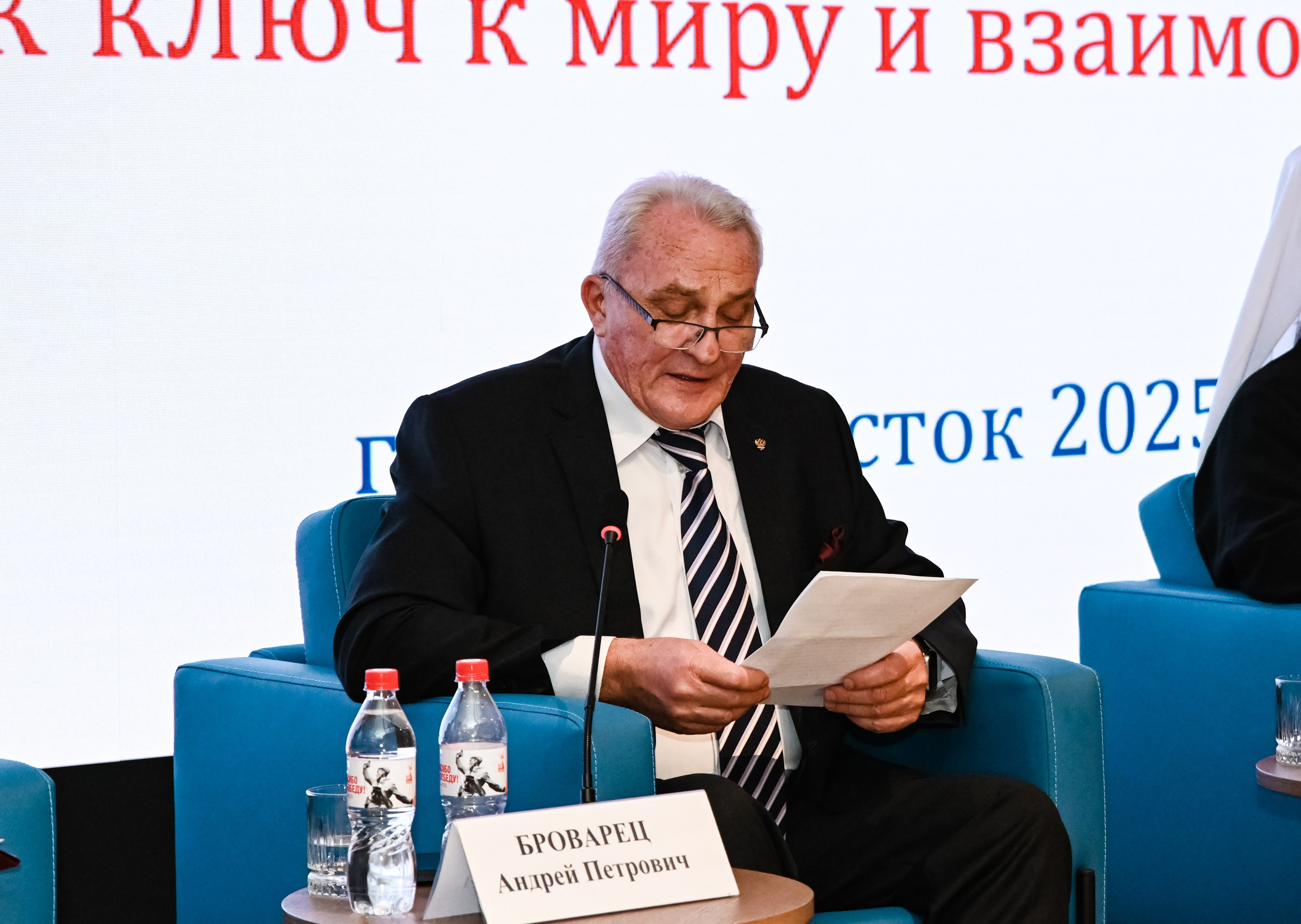 Репортажная деловая фотосъемка конференций, форумов, фестивалей