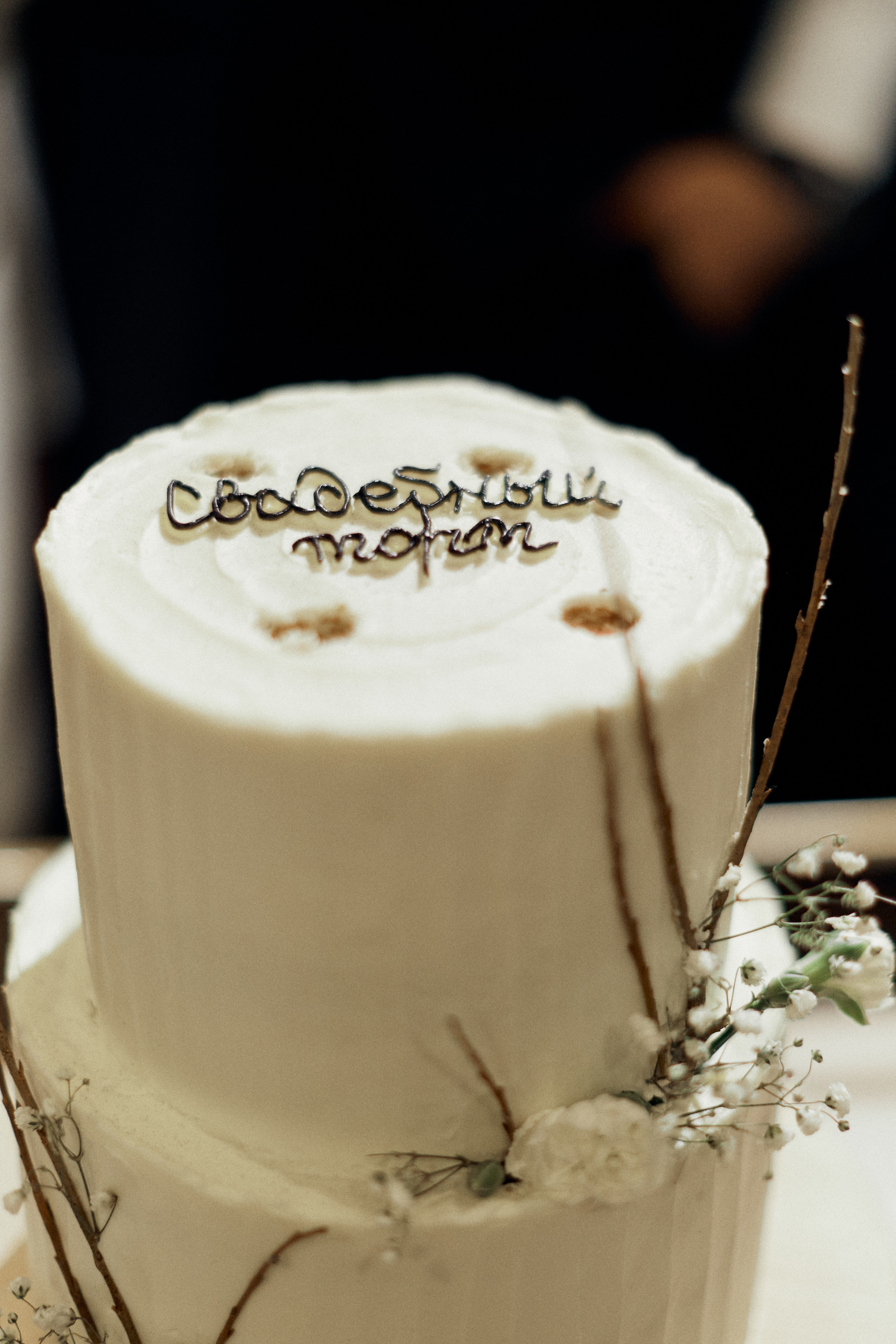 Посмотреть серию. Свадебный и семейный фотограф в Красноярске Тряпчев Павел