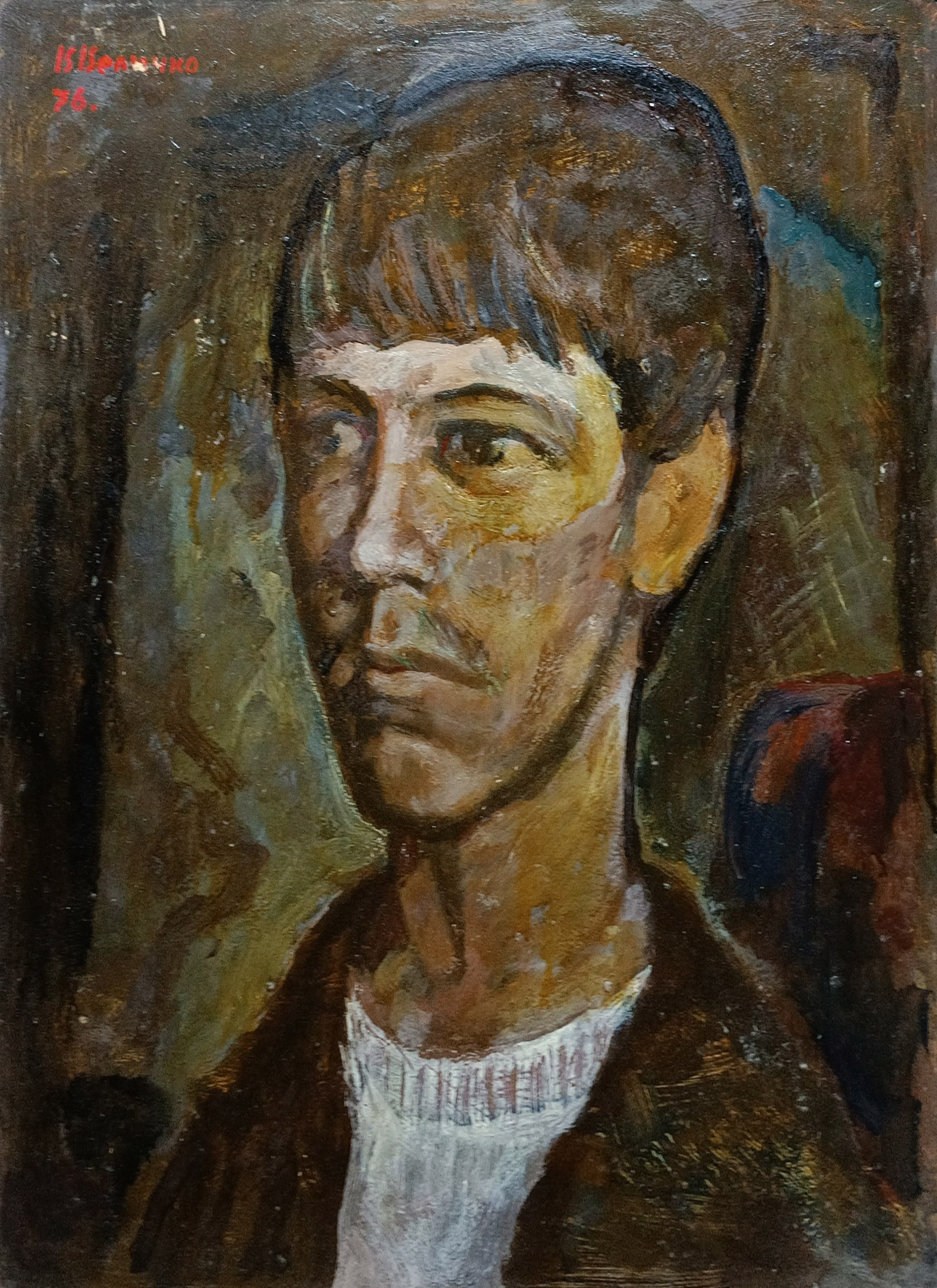 «Портрет юноши» 1976 год. Художник Величко Вадим Семёнович