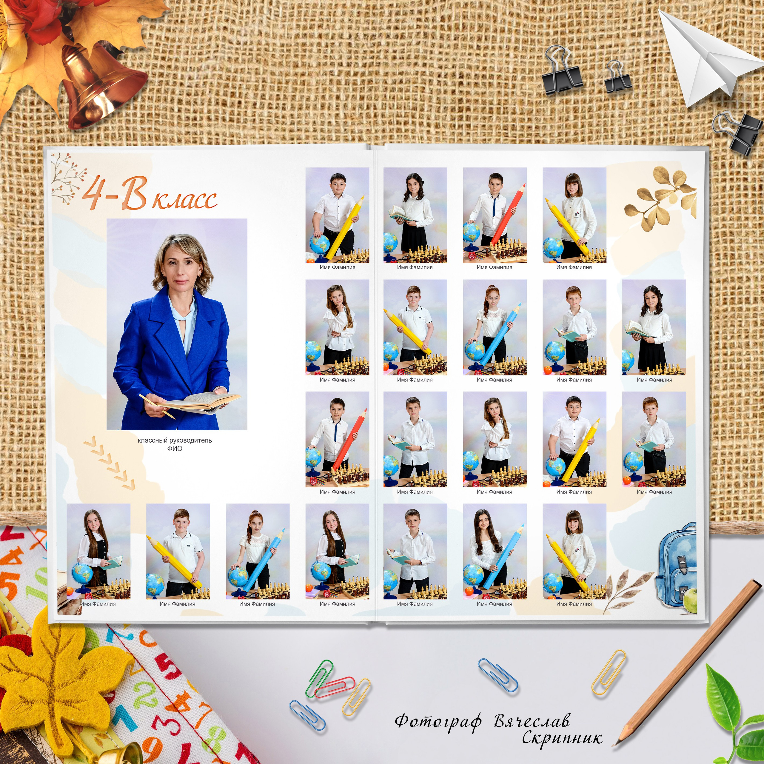 НШ-12. Вячеслав Скрипник Фотограф Краснодар