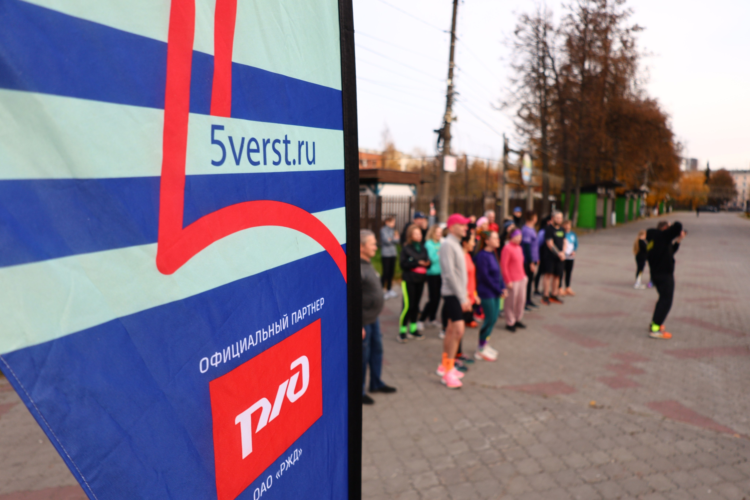 5 вёрст Сормовский парк. Фотограф. Спорт, репортаж, предметная съемка