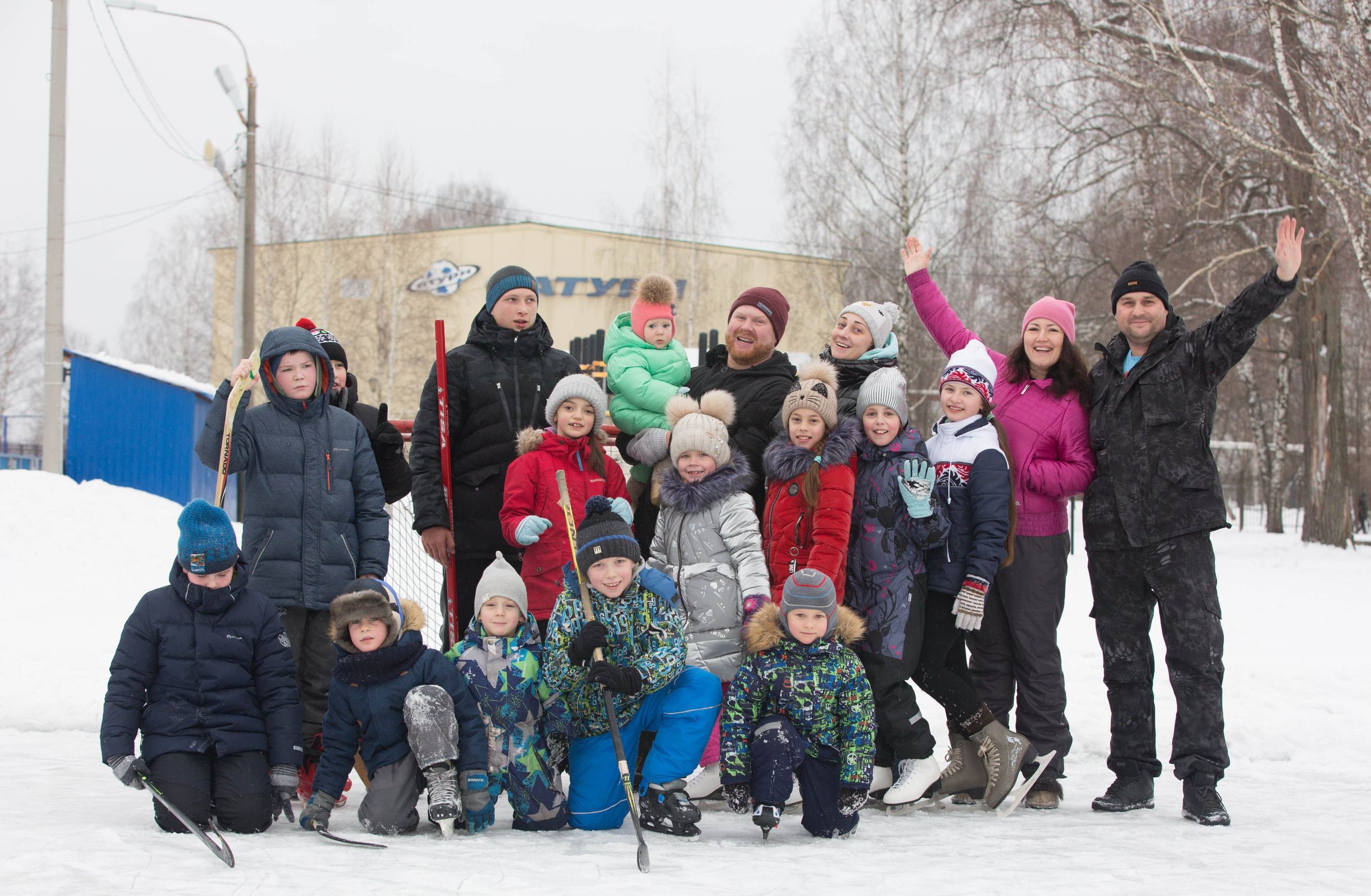 На каток с хорошим настроением. Главная