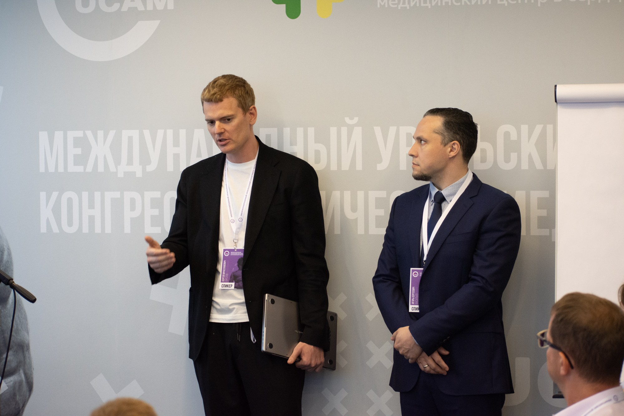 Международный уральский конгресс эстетической медицины. Фотограф Максим Буряк