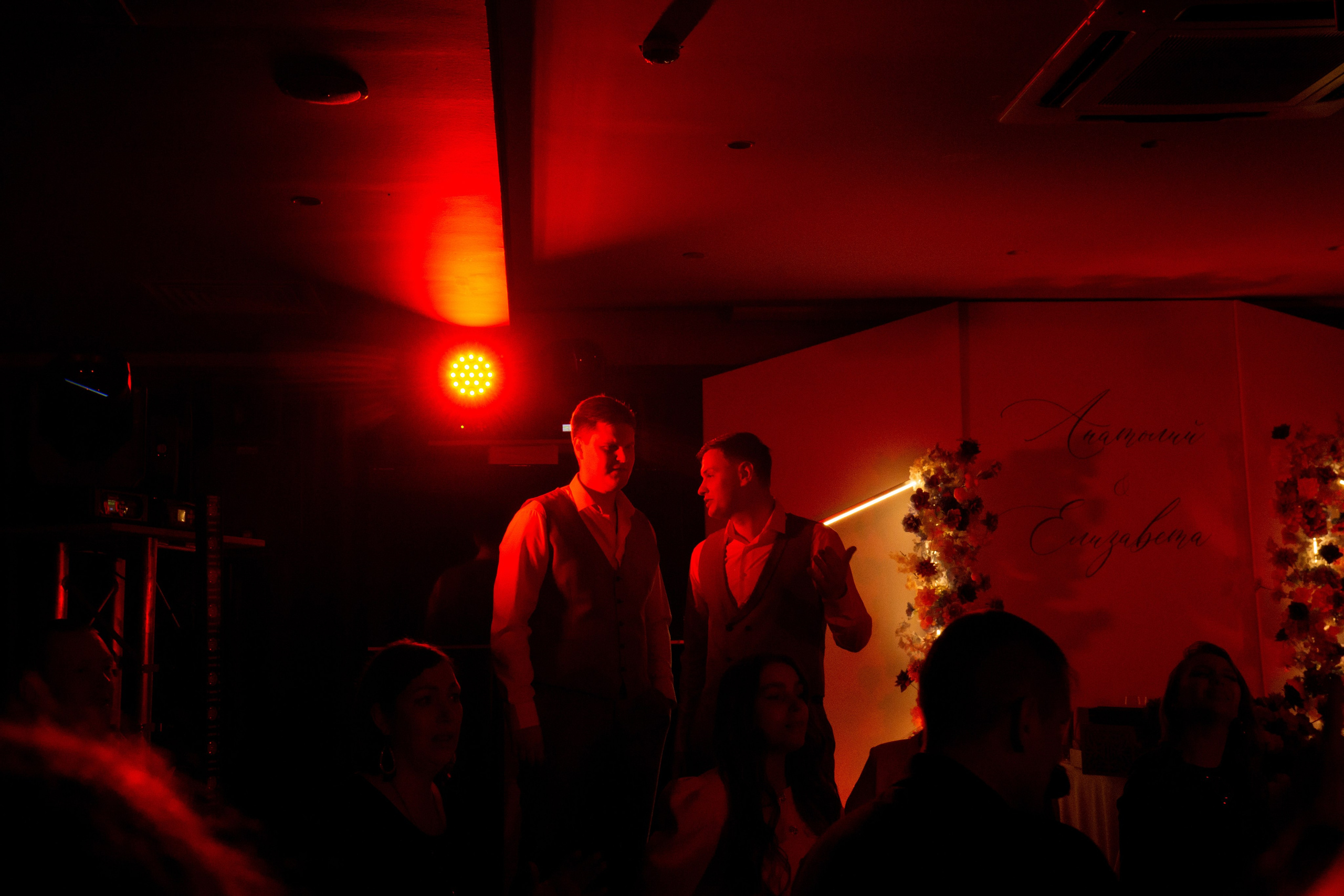 Анатолий и Елизавета. Фотограф Альберт Черных