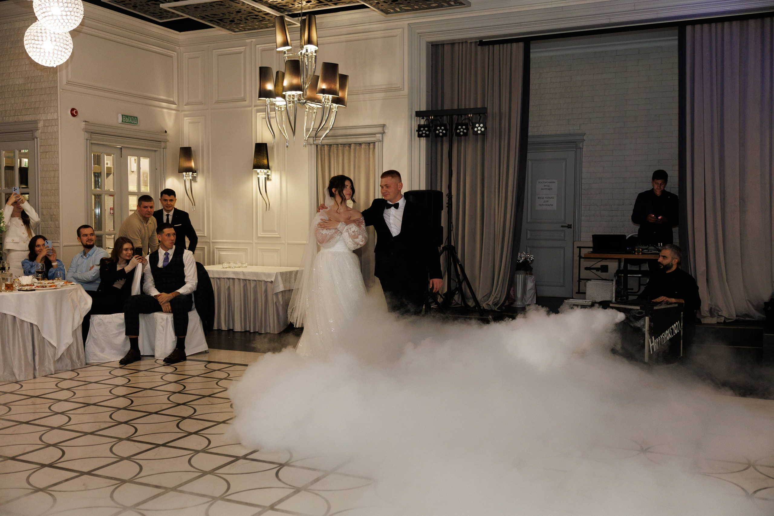 Максим и Маргарита