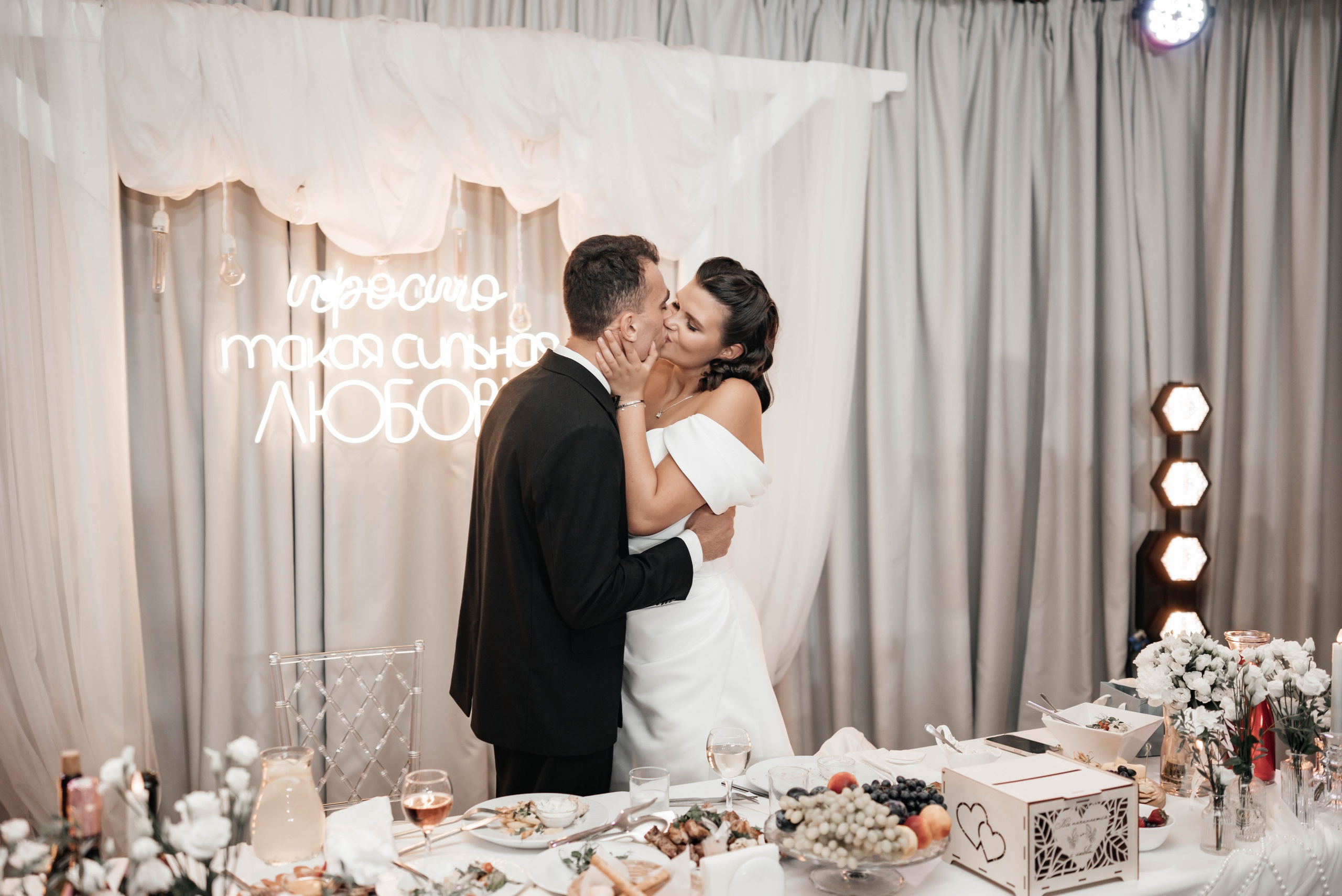 Никита&Яна (выездная регистрация). Главная