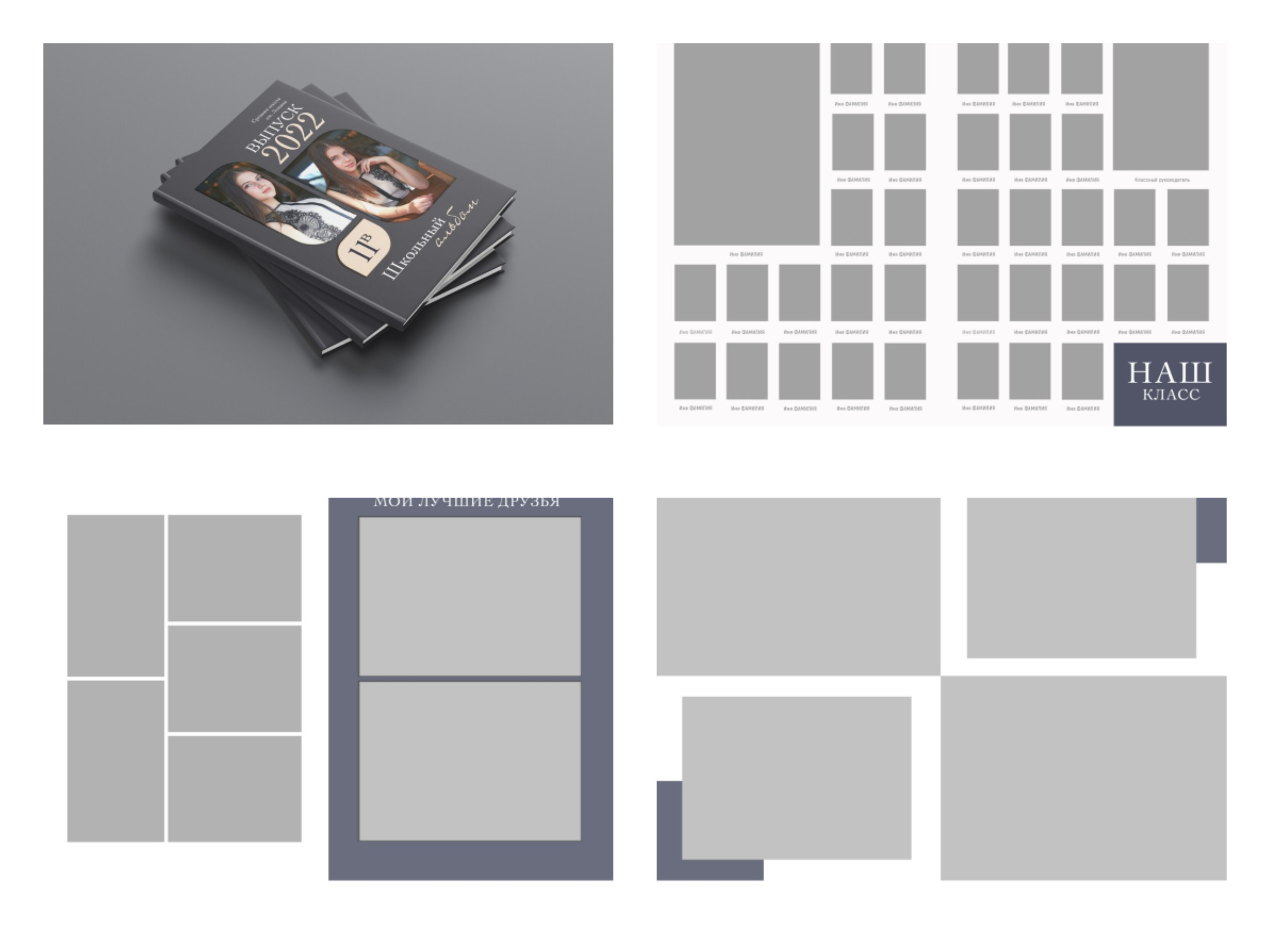 Старшие классы. Фотограф Екатерина Головатюк, Железногорск Красноярского края