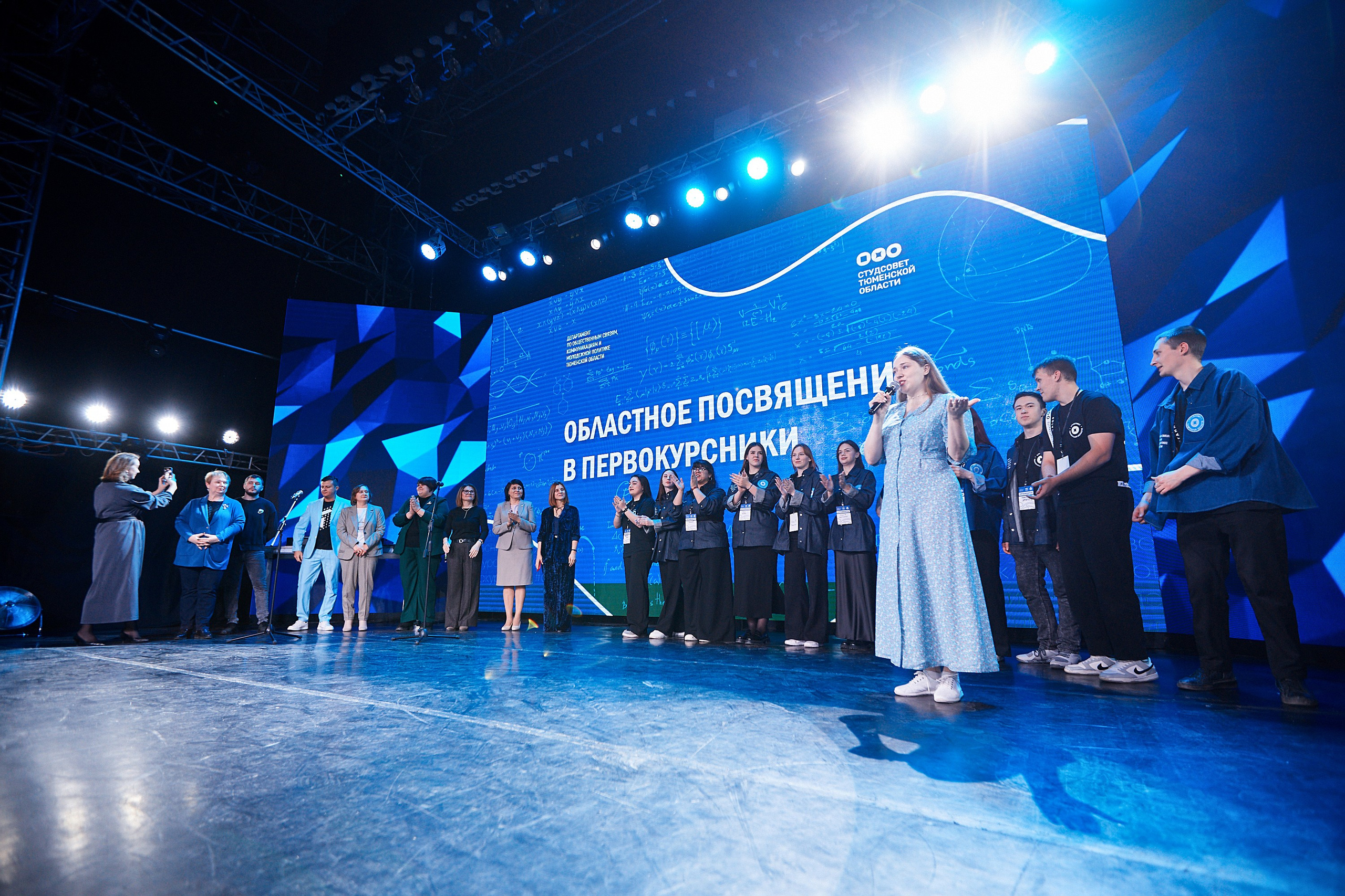 Посвящение в первокурсники. Даниил Савиных | Фотограф Тюмень