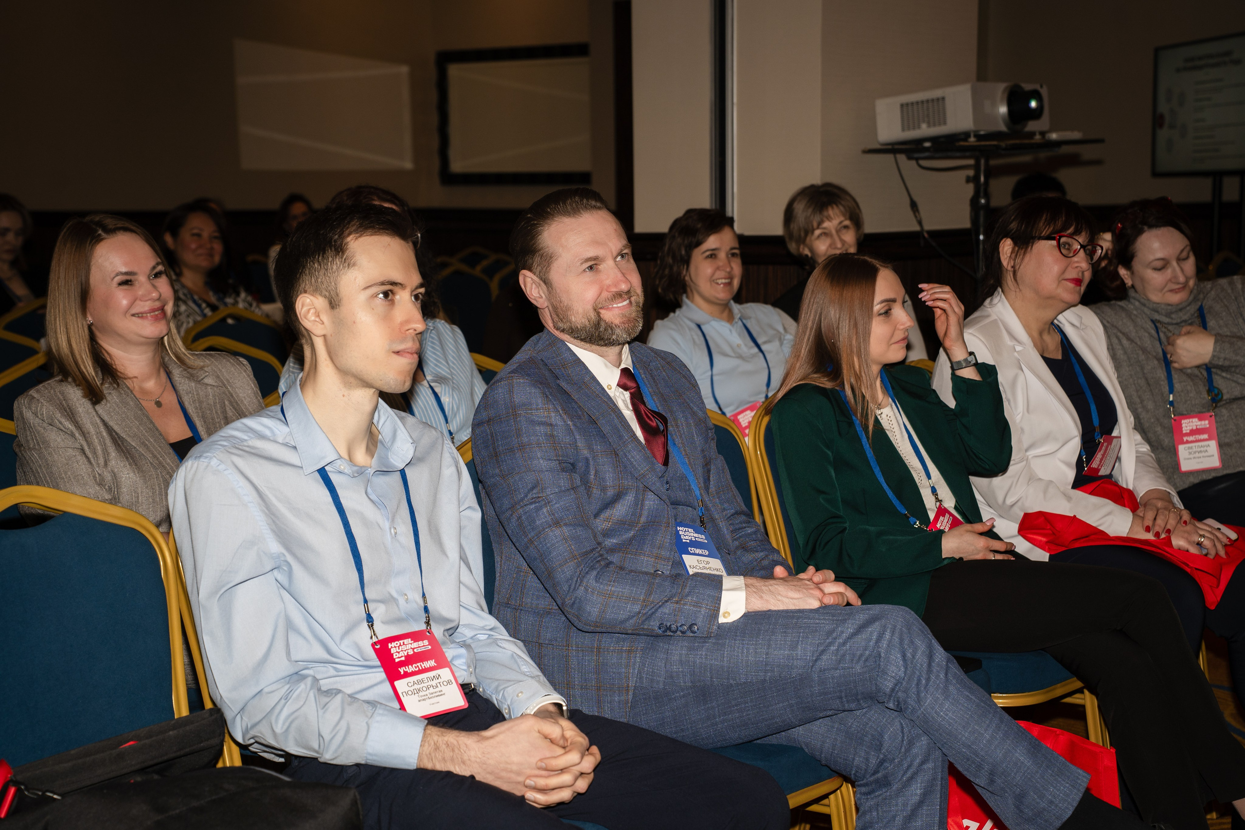 HOTEL BUSINESS DAYS 2026. Фотограф b2b на выставки, конференции, форумы в Москве