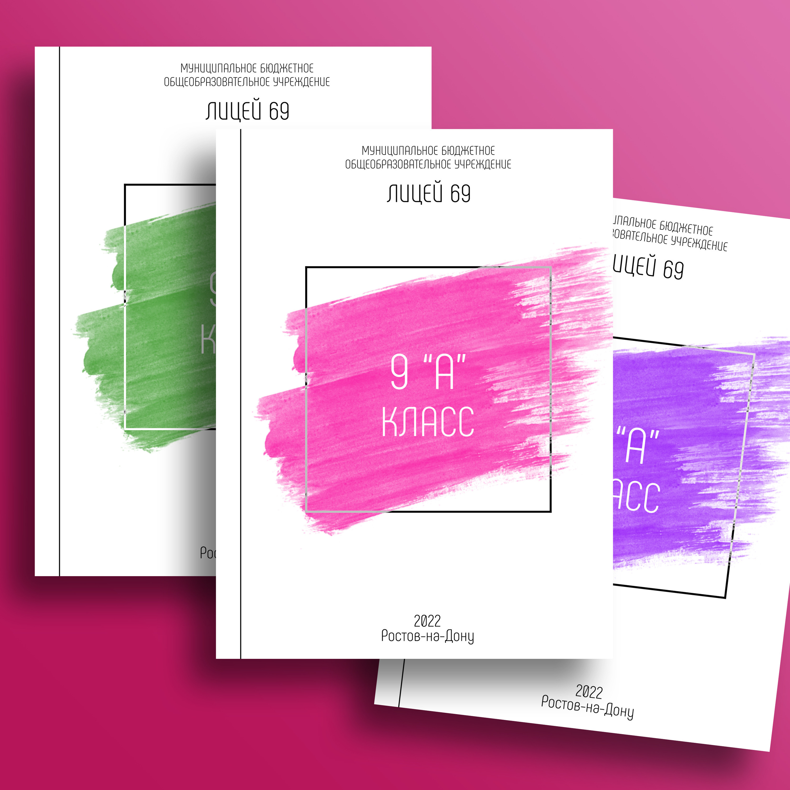 Обложки. BookVa-выпускные альбомы