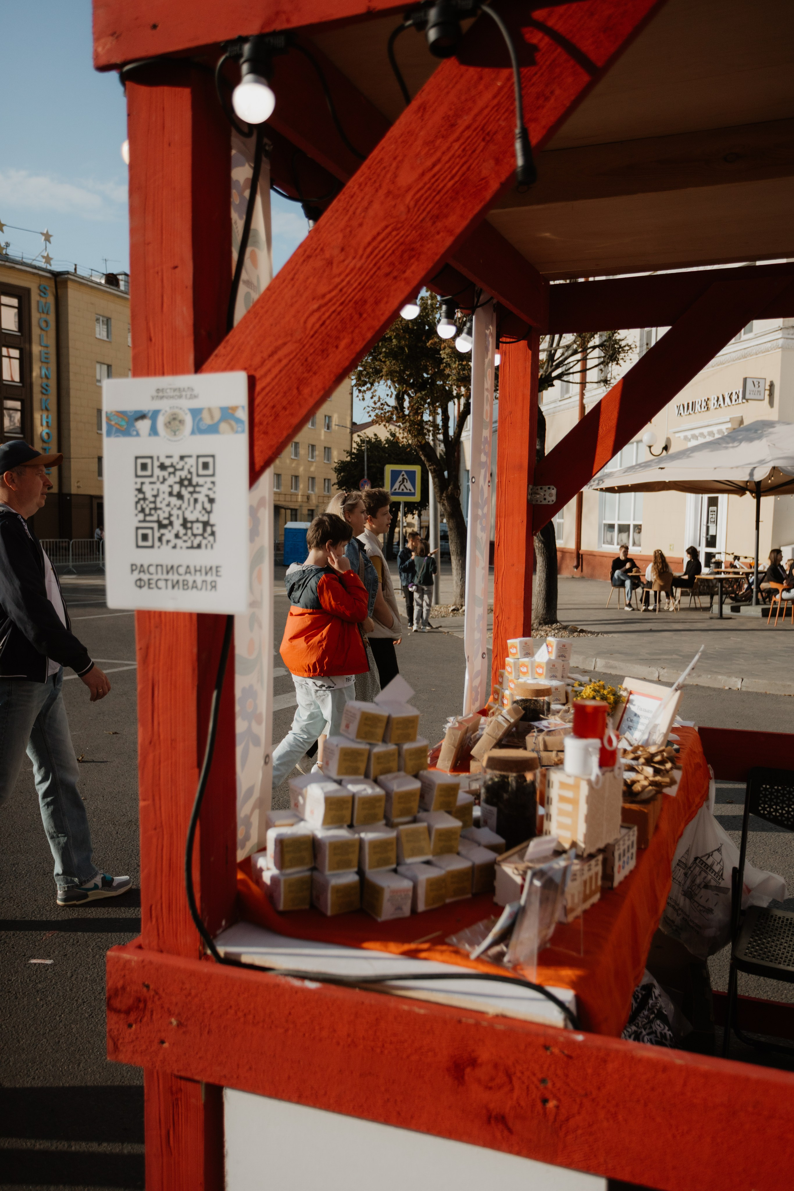 Фестиваль уличной еды на Ленина — Смоленск. KiPPER Gallery — Фотограф