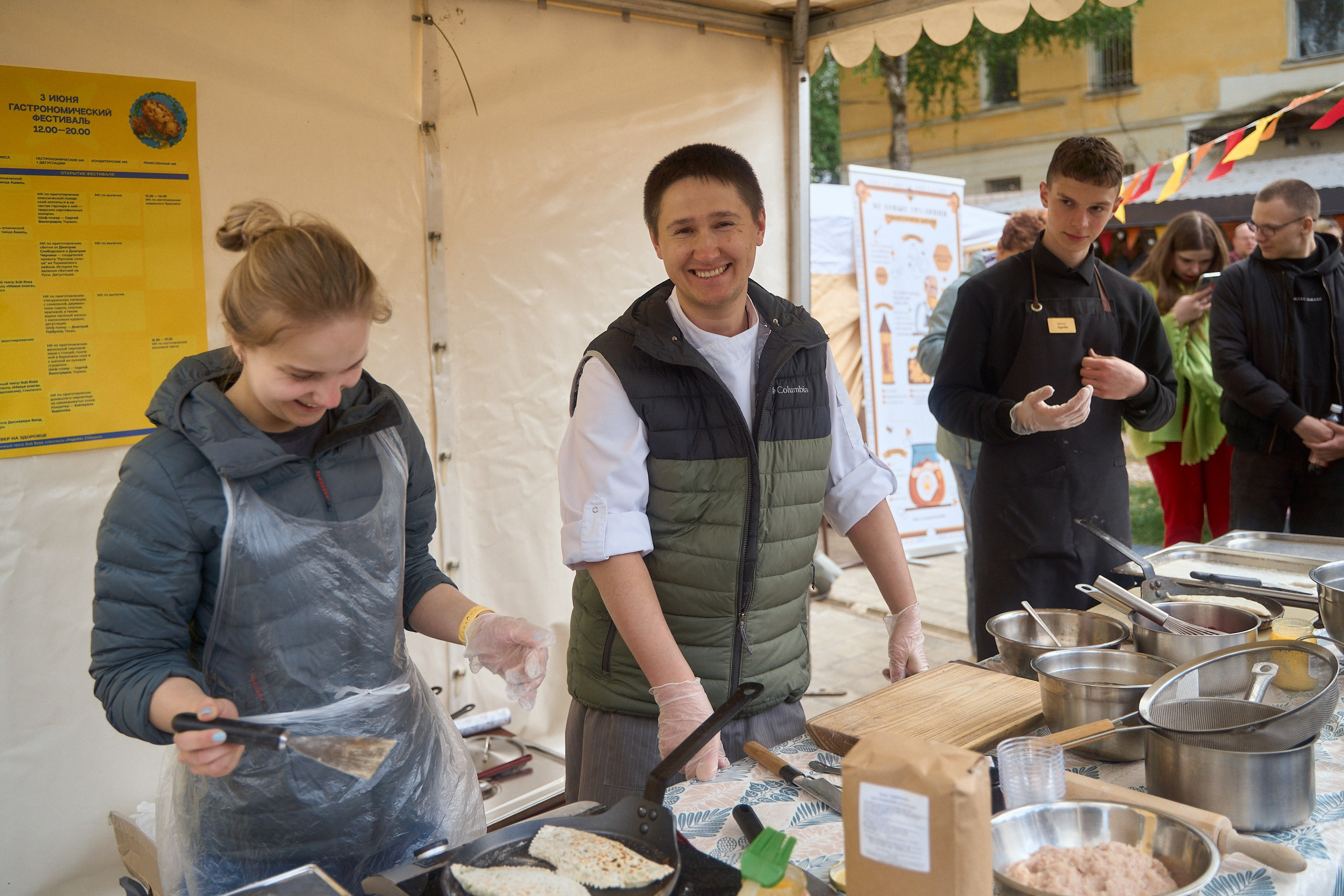 ГастроФест У Пожарского в Торжке 2024