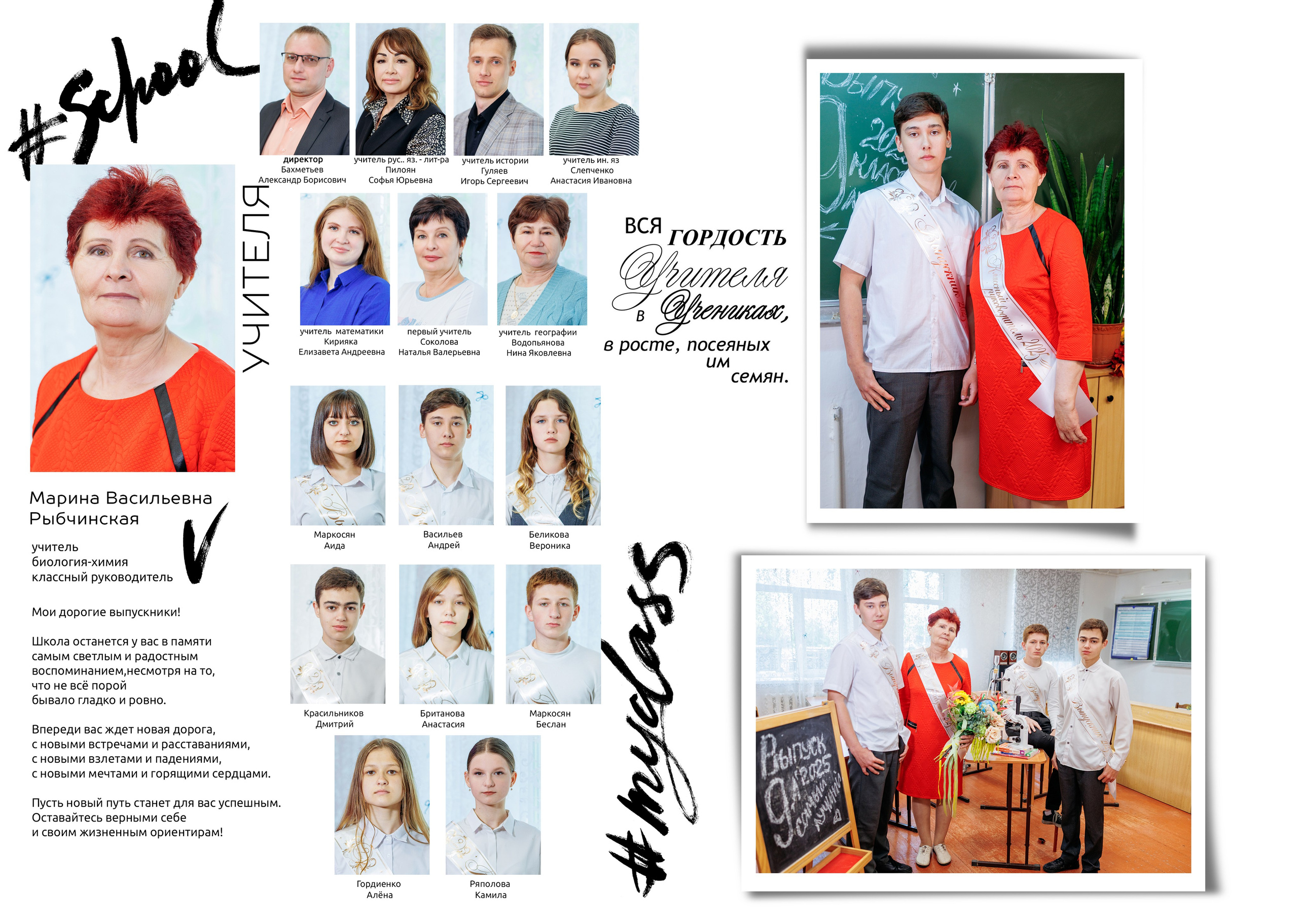 9кл первомайский 25год. Свадебный и семейный фотограф в Армавире