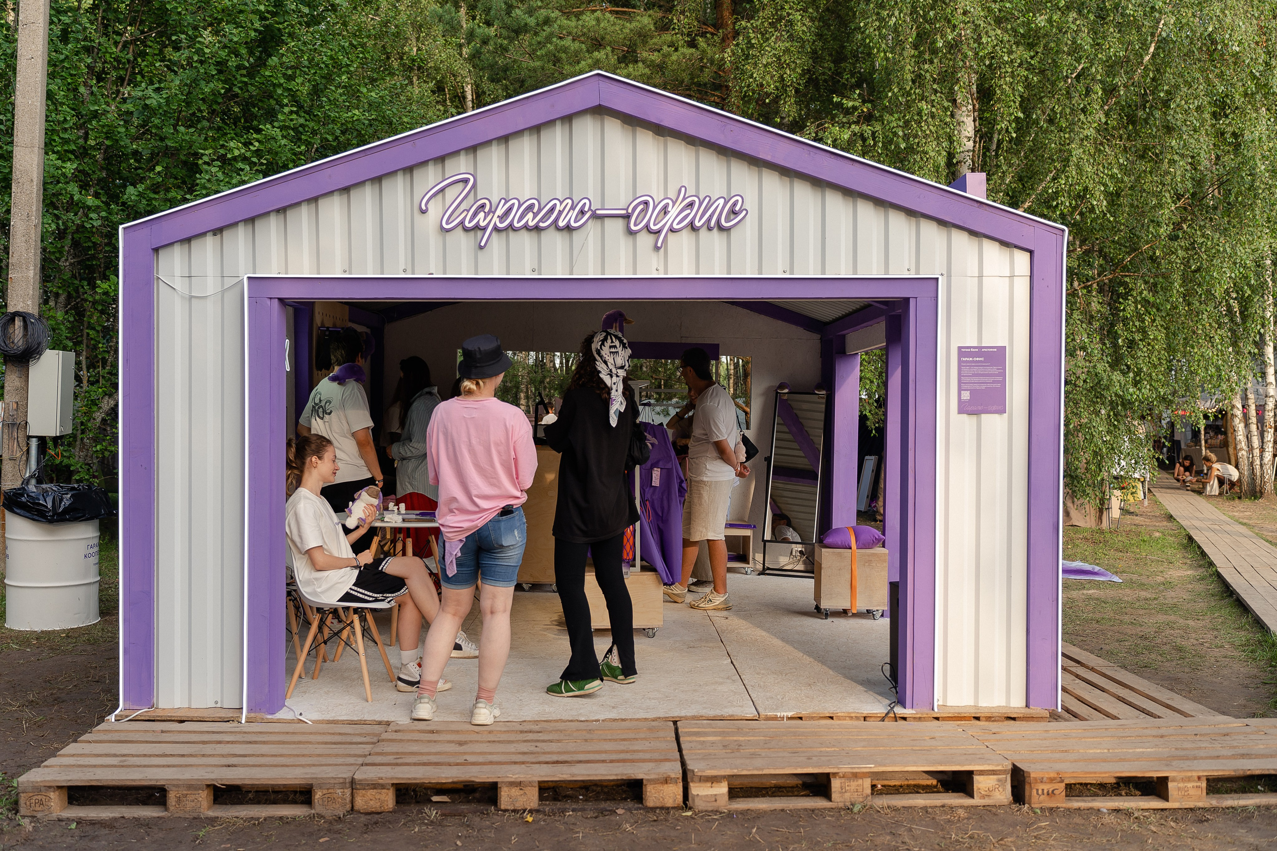 Точка Банк х Периодика х Архстояние. Репортажный и свадебный фотограф в Москве