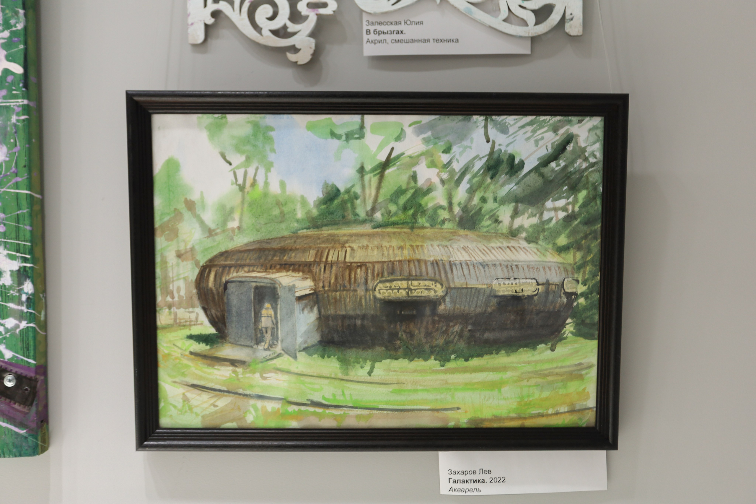 Я тут живу!. Фотограф Мурманск | Нижний Новгород • Анна Хижняк