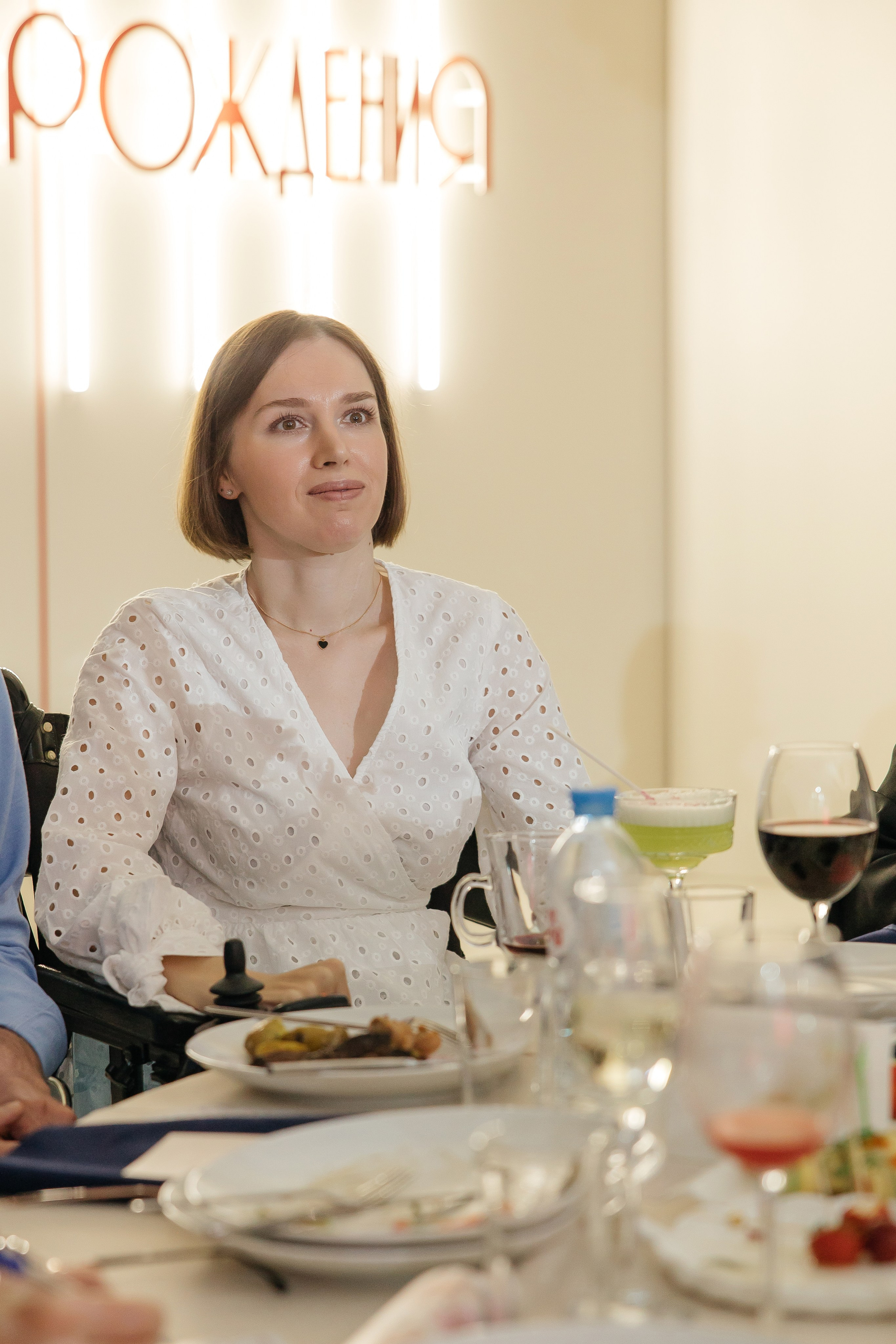 День рождения