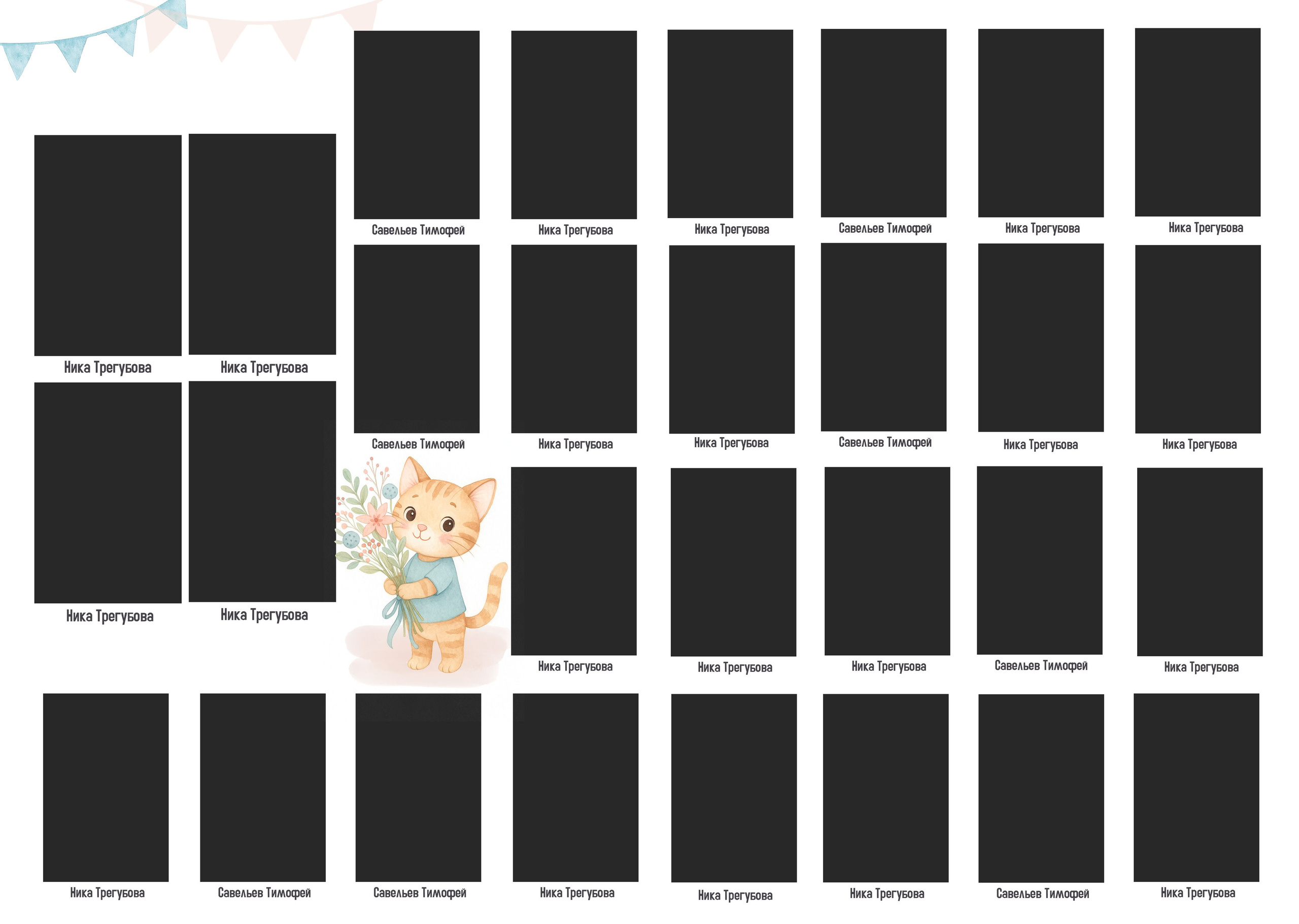 Котики. Семейный и детский фотограф в Слониме Беларусь Вероника Грипич