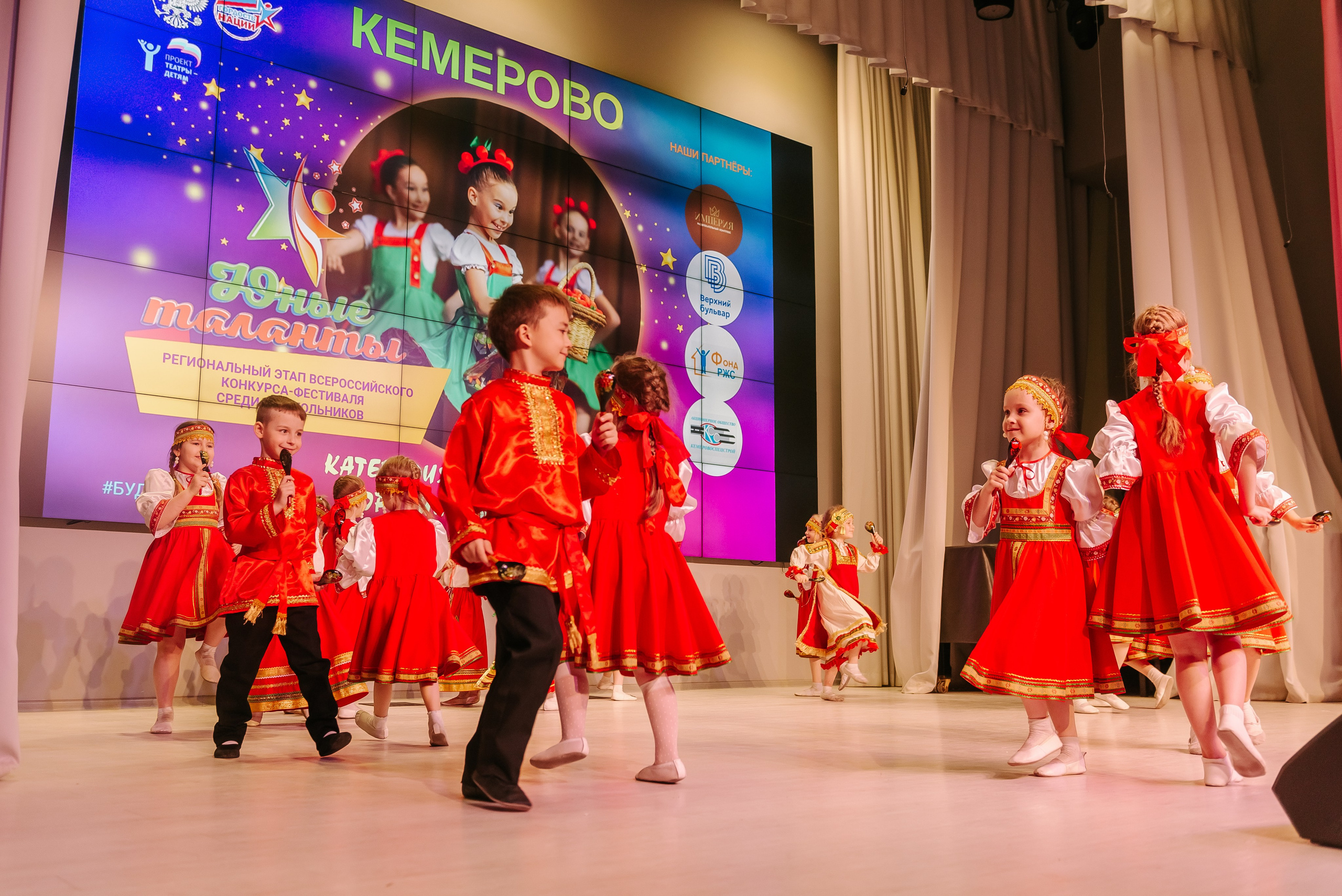 Юные Таланты России 2024. Детский фотограф, семейный фотограф и репортажи в Кемерово