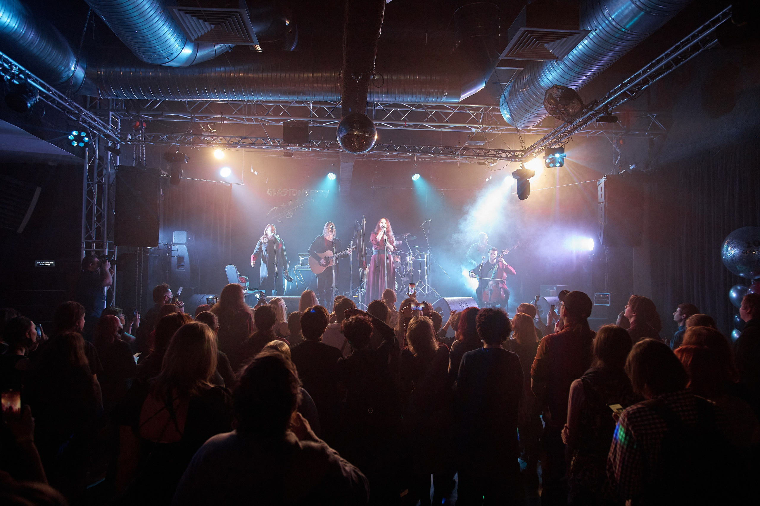 Репортаж концерта «Земля Легенд». Екатерина Осипова — профессиональный фотограф в Москве