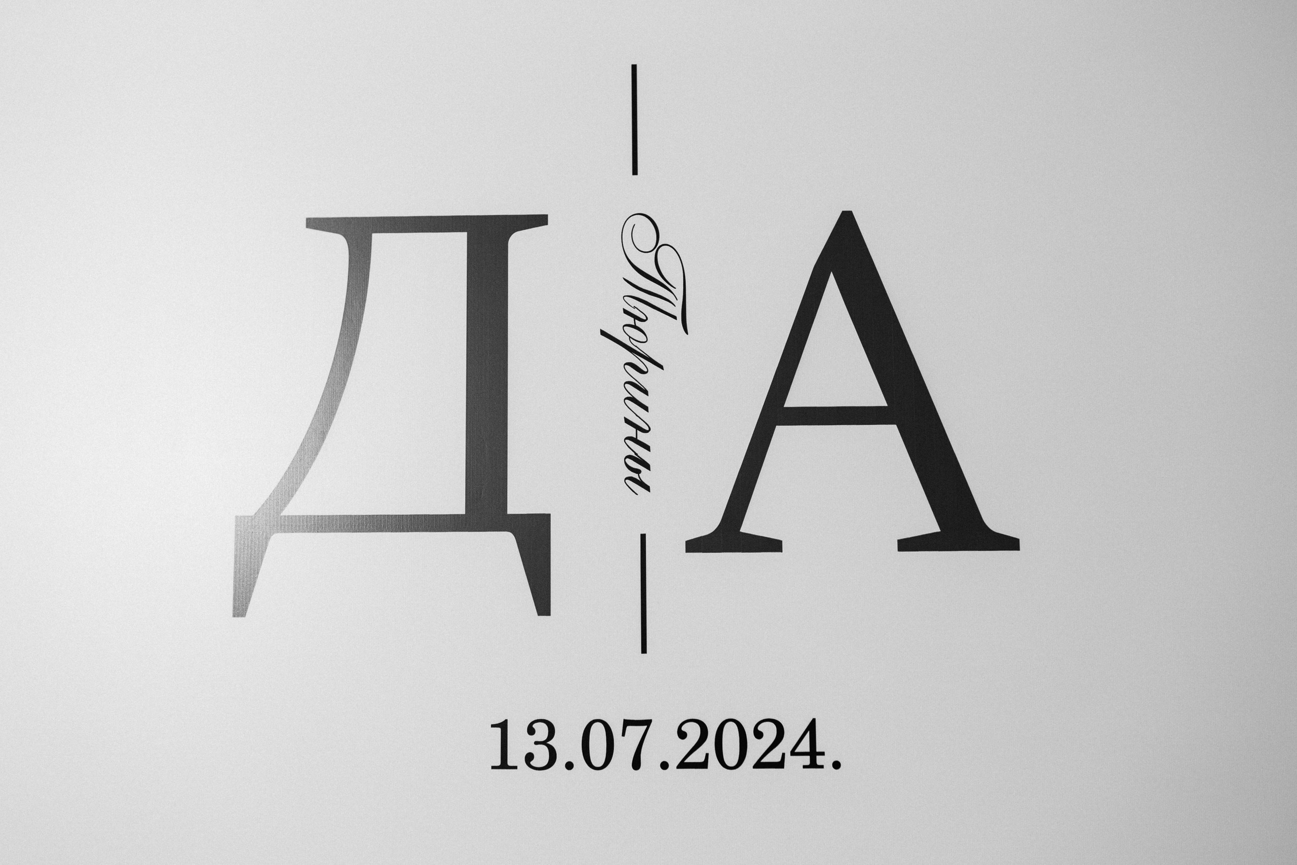 Д & А. Свадебный фотограф в Самаре Олеся Масливец