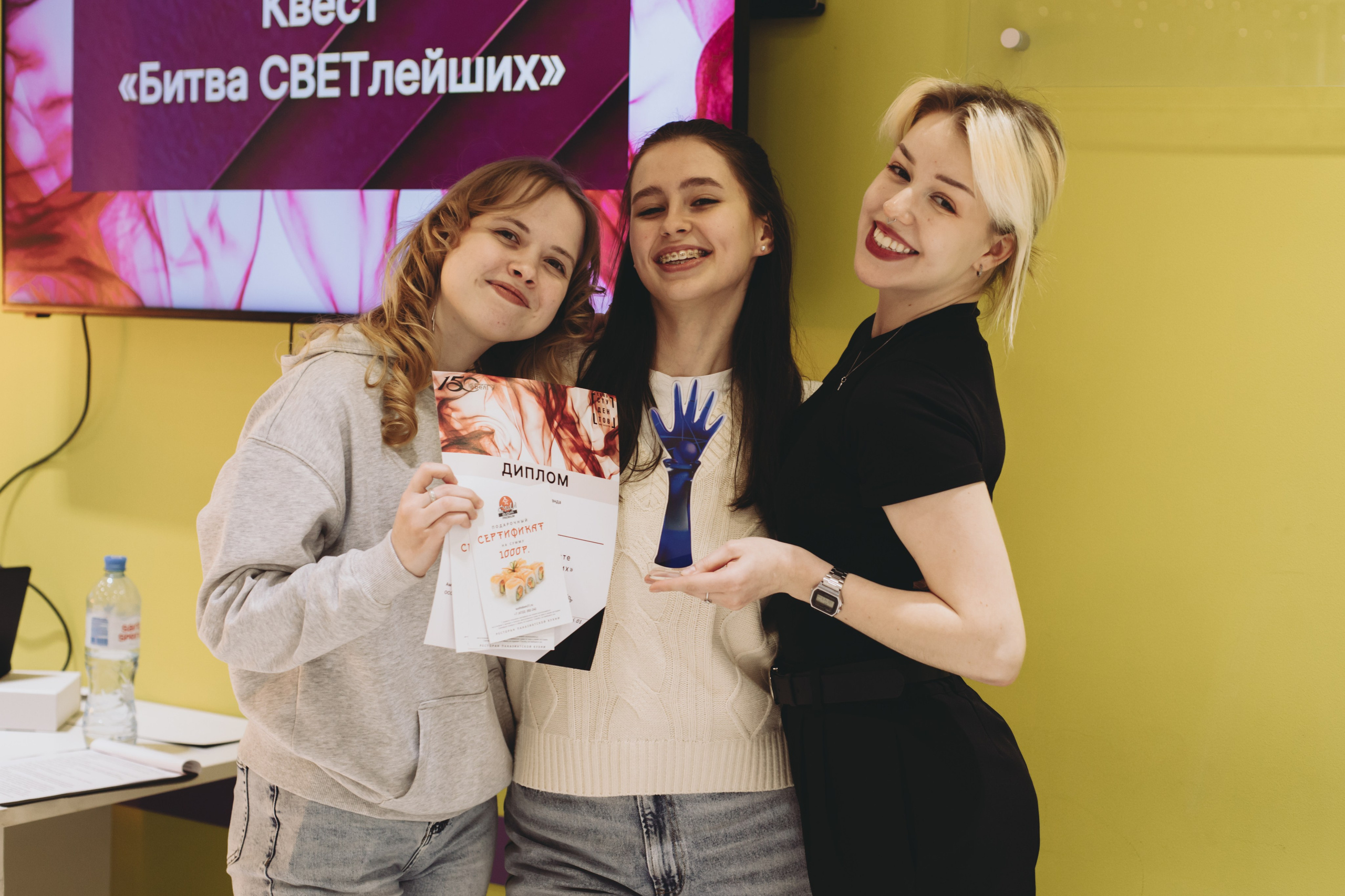 Квест «Битва СВЕТлейших». Фотограф Михайлова Анастасия | Белгород