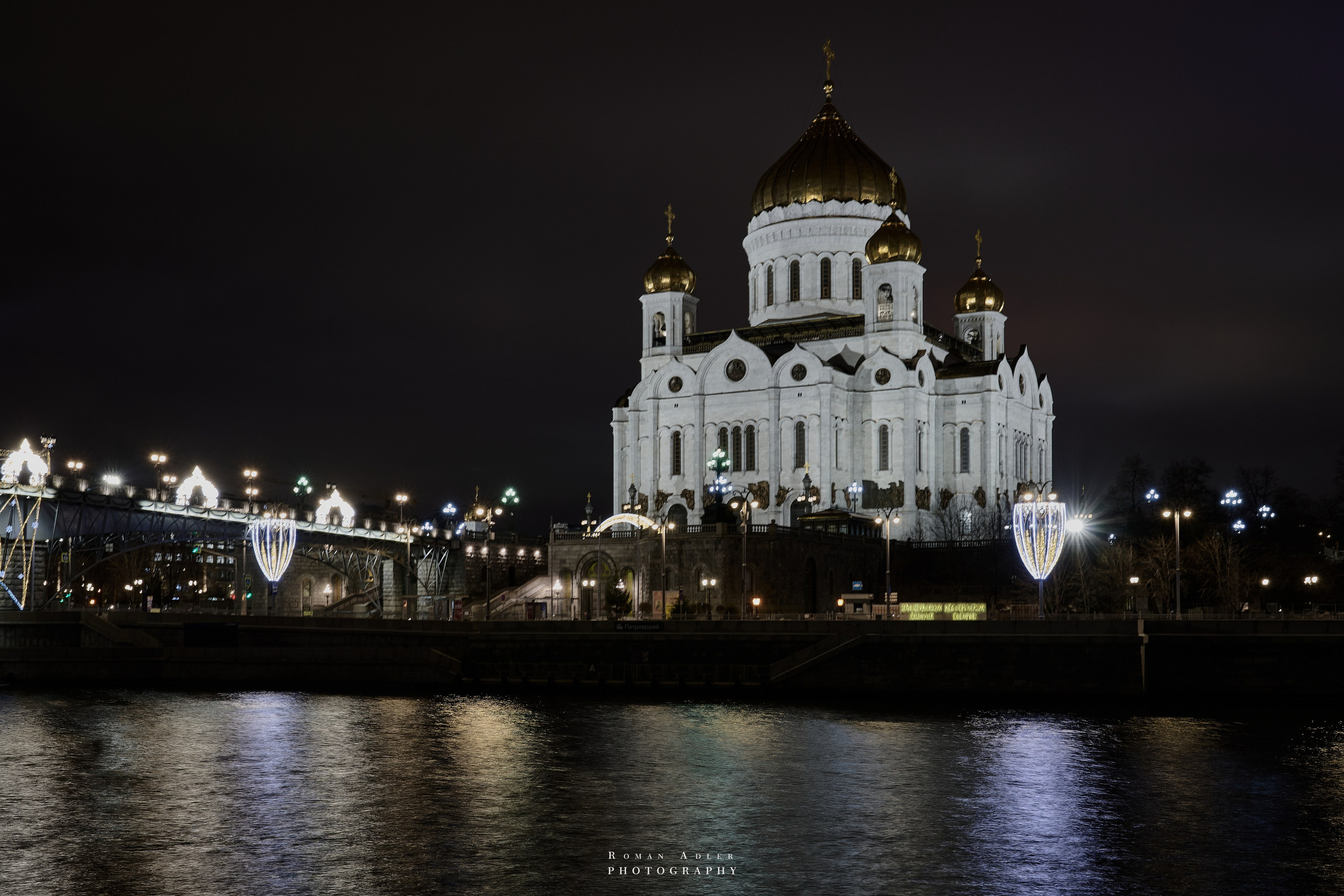 Новогодняя ночная Москва 2025. Фотограф Роман Адлер