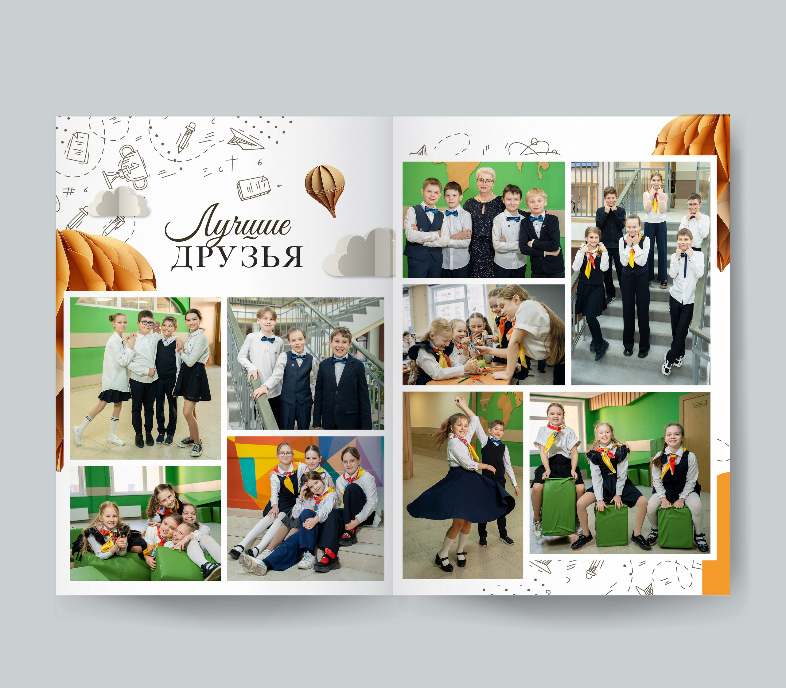 4 класс примеры. Forteens Выпускные альбомы в Нижнем Новгороде