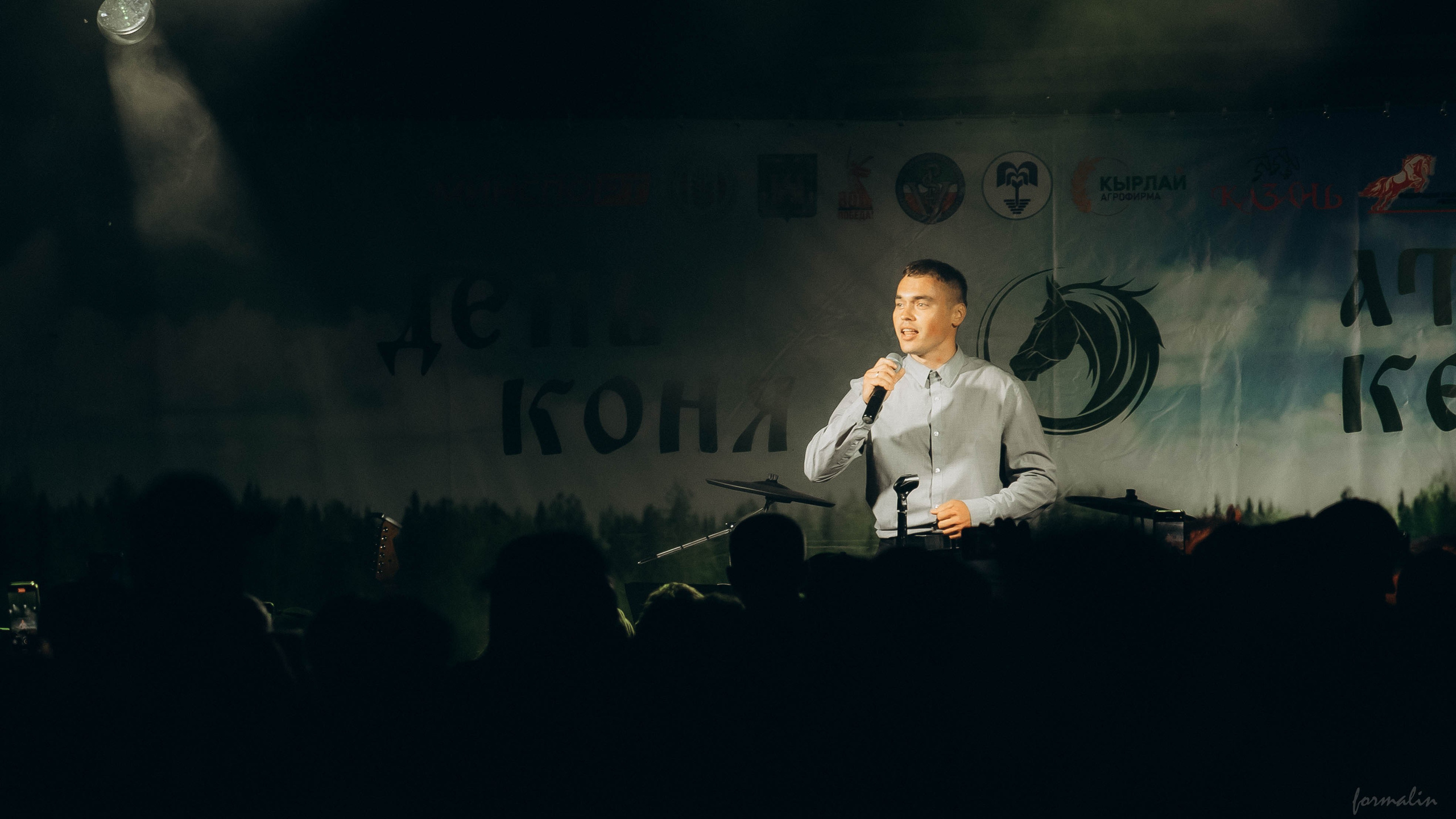 День Коня. Алиса Никитцова | Фотограф в Казани