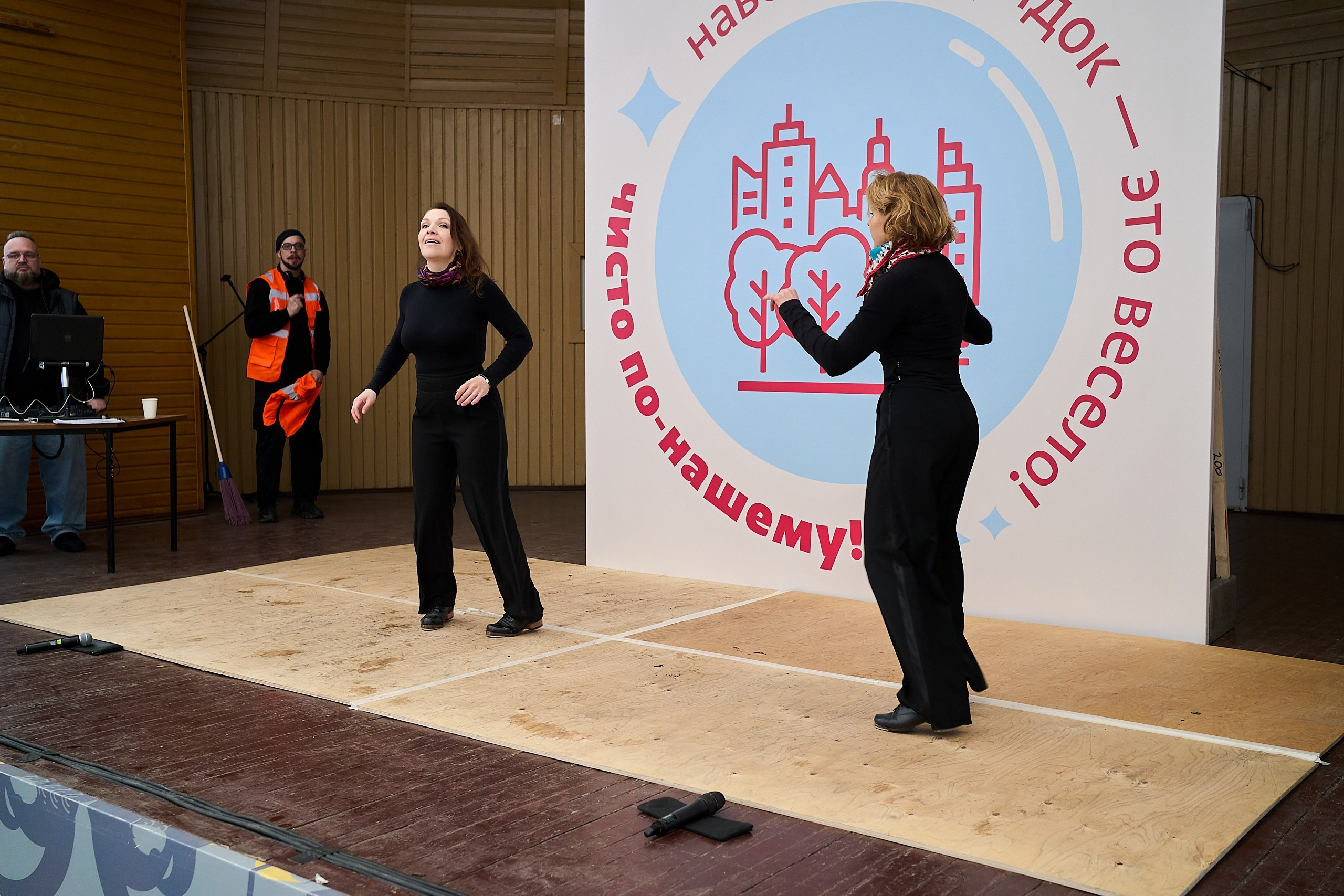 Субботник у Управления делами Мэра и Правительства Москвы. Фотограф и Видеограф в Москве. Олег Корушев