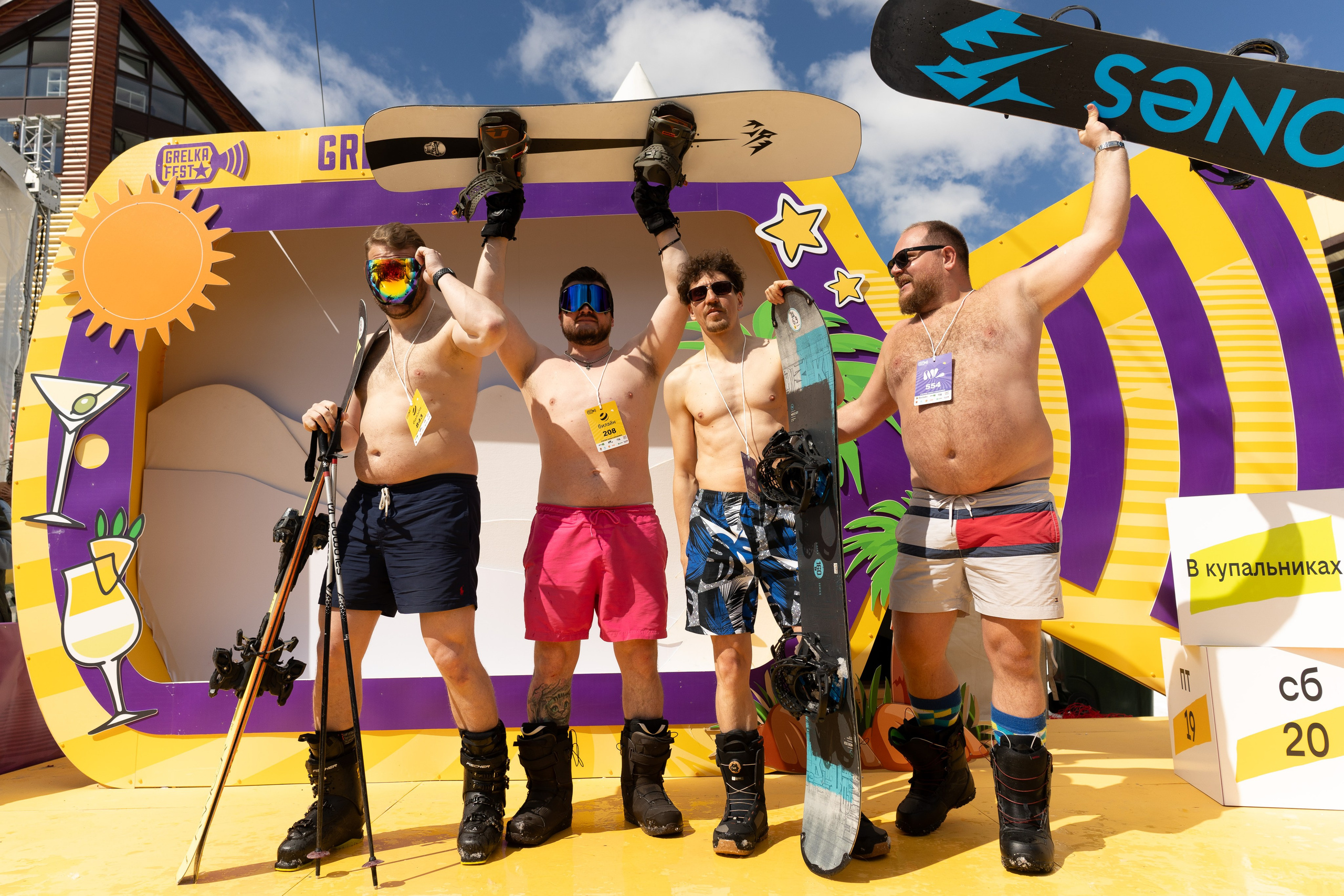 Грелка 20.04.24. Анастасия Паршукова — фотограф Шерегеш Новосибирск