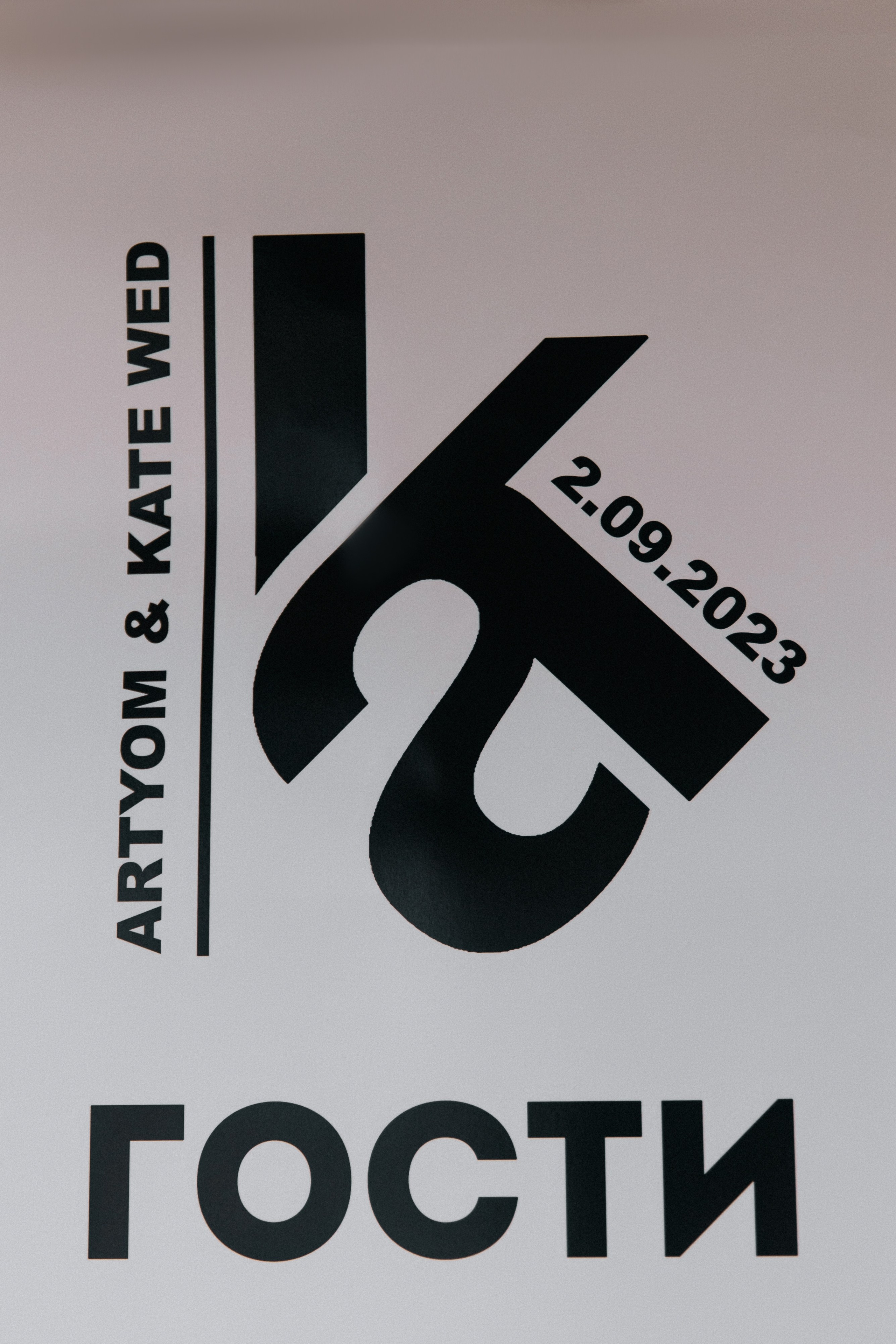 Дыня или арбуз?. Свадебный фотограф Алина Хабарова