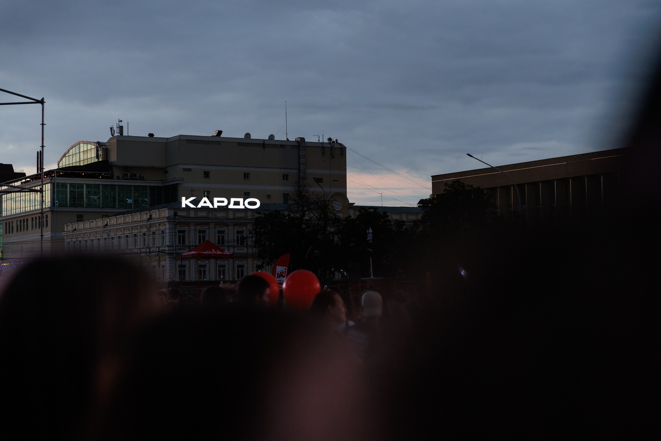 Закрытие международной конкурс-премии «КАРДО». Игорь Панкратов | Фотограф Ставрополь