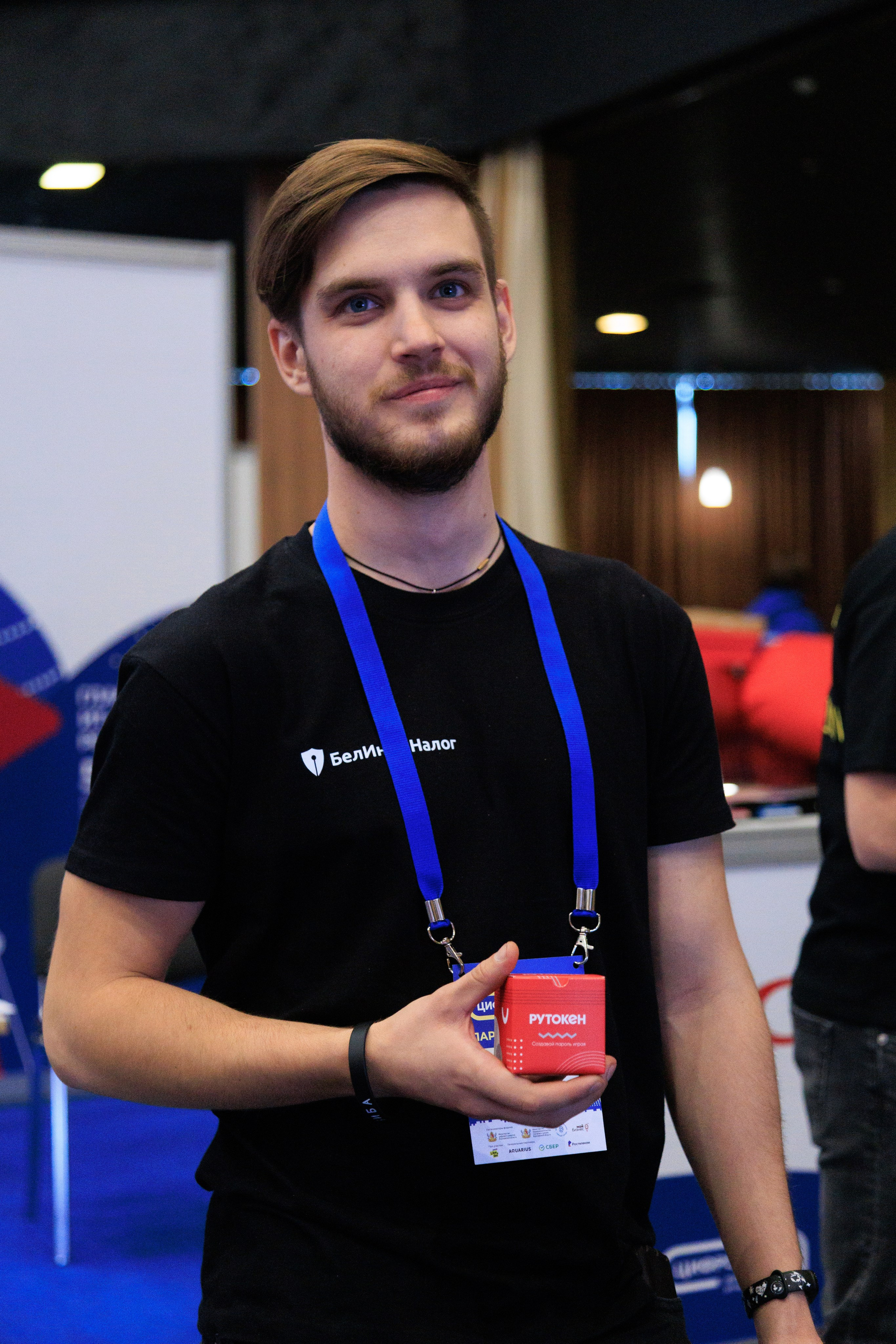 Цифроземье_2024