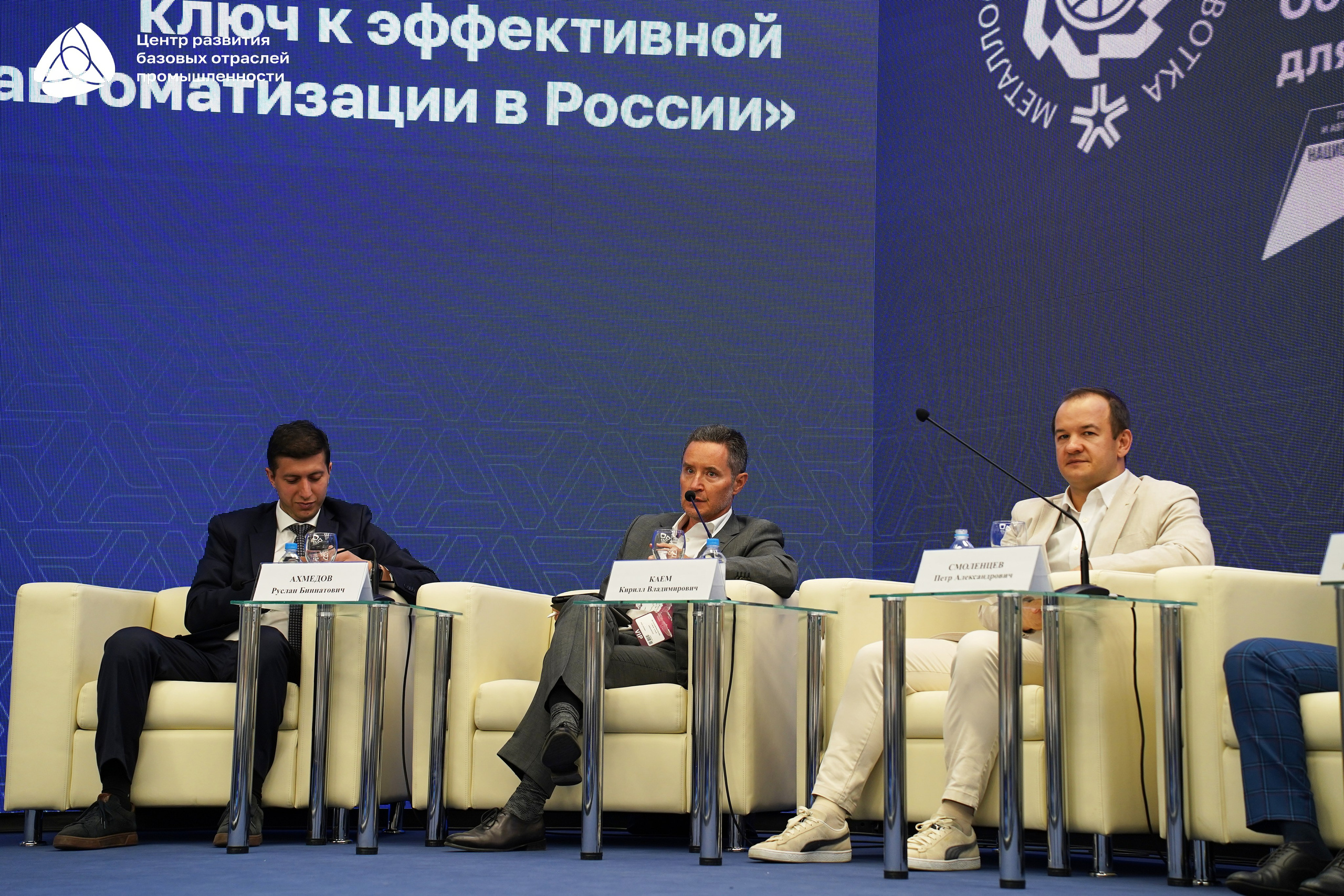 Металлообработка 2025. Фотограф