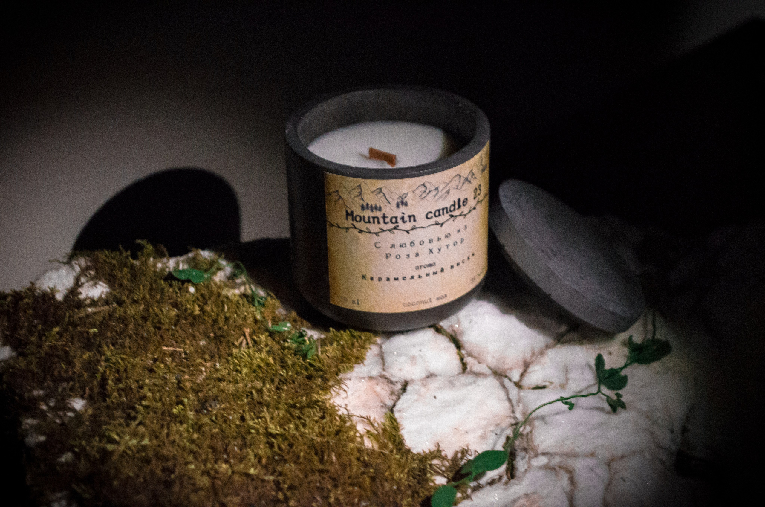 Свечи. Фотограф