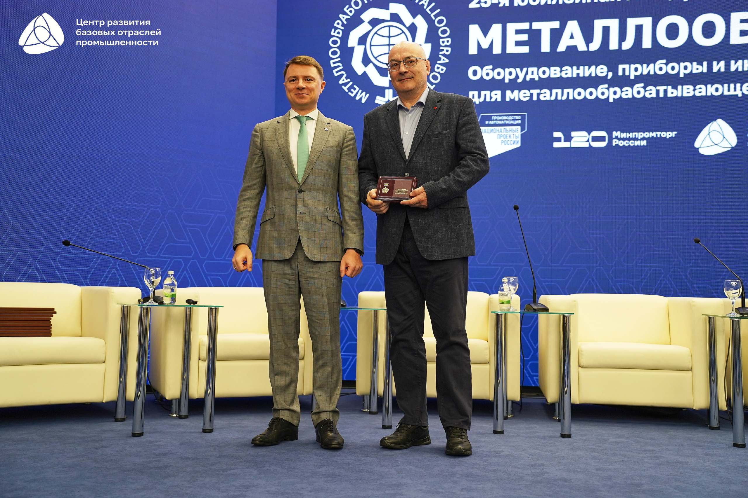 Металлообработка 2025. Фотограф