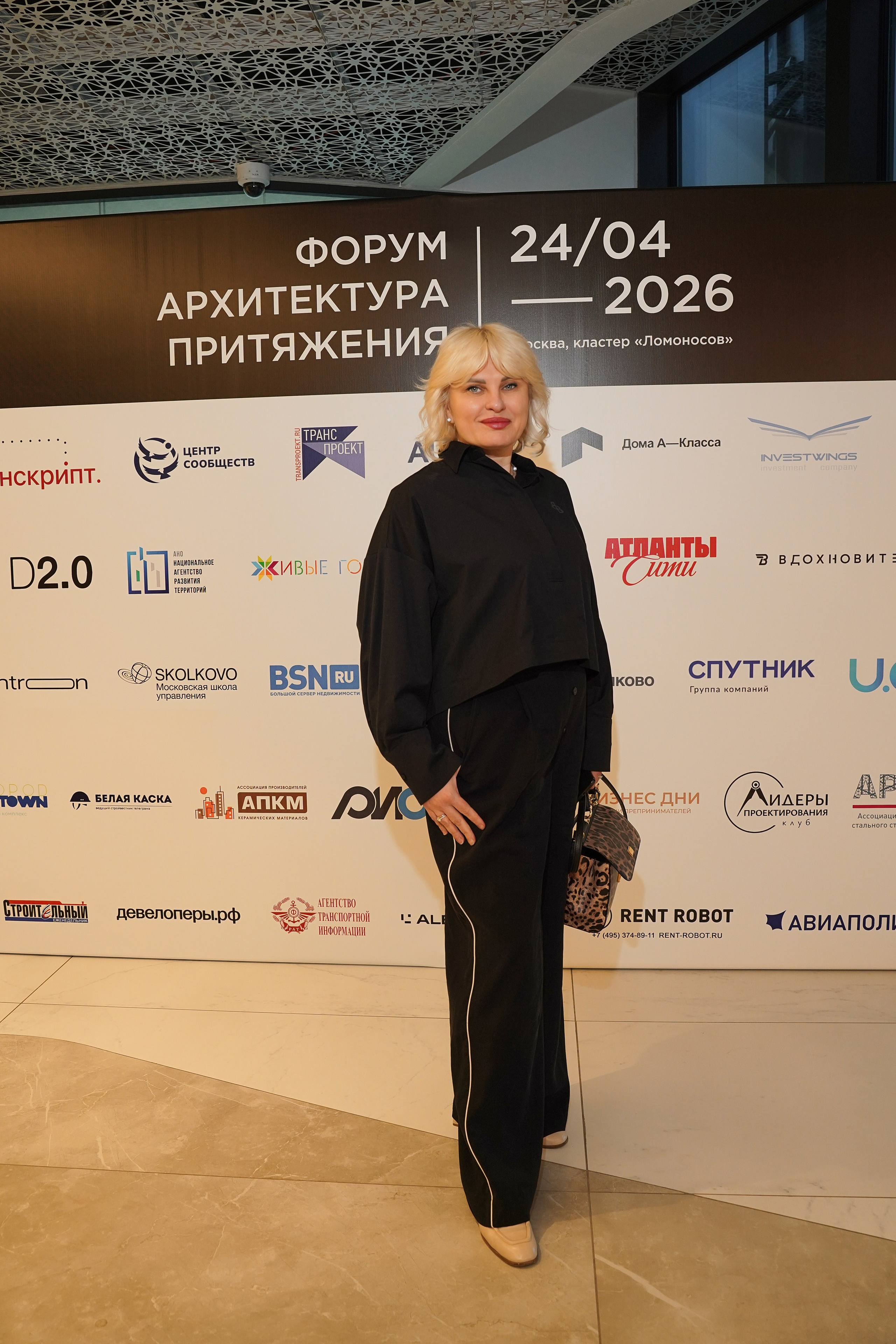 Форум Архитектура Притяжения 2026. Фотограф