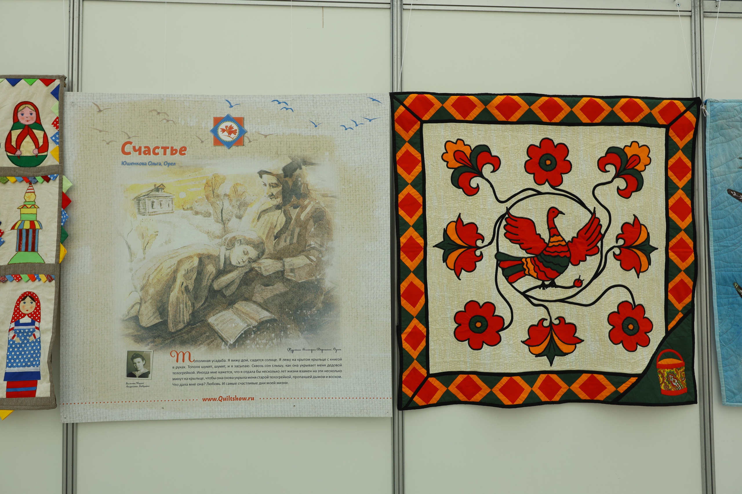 Душа России. Фотограф в Туле Крупский АнДРей. Фотостудия «КАДР71» в Туле