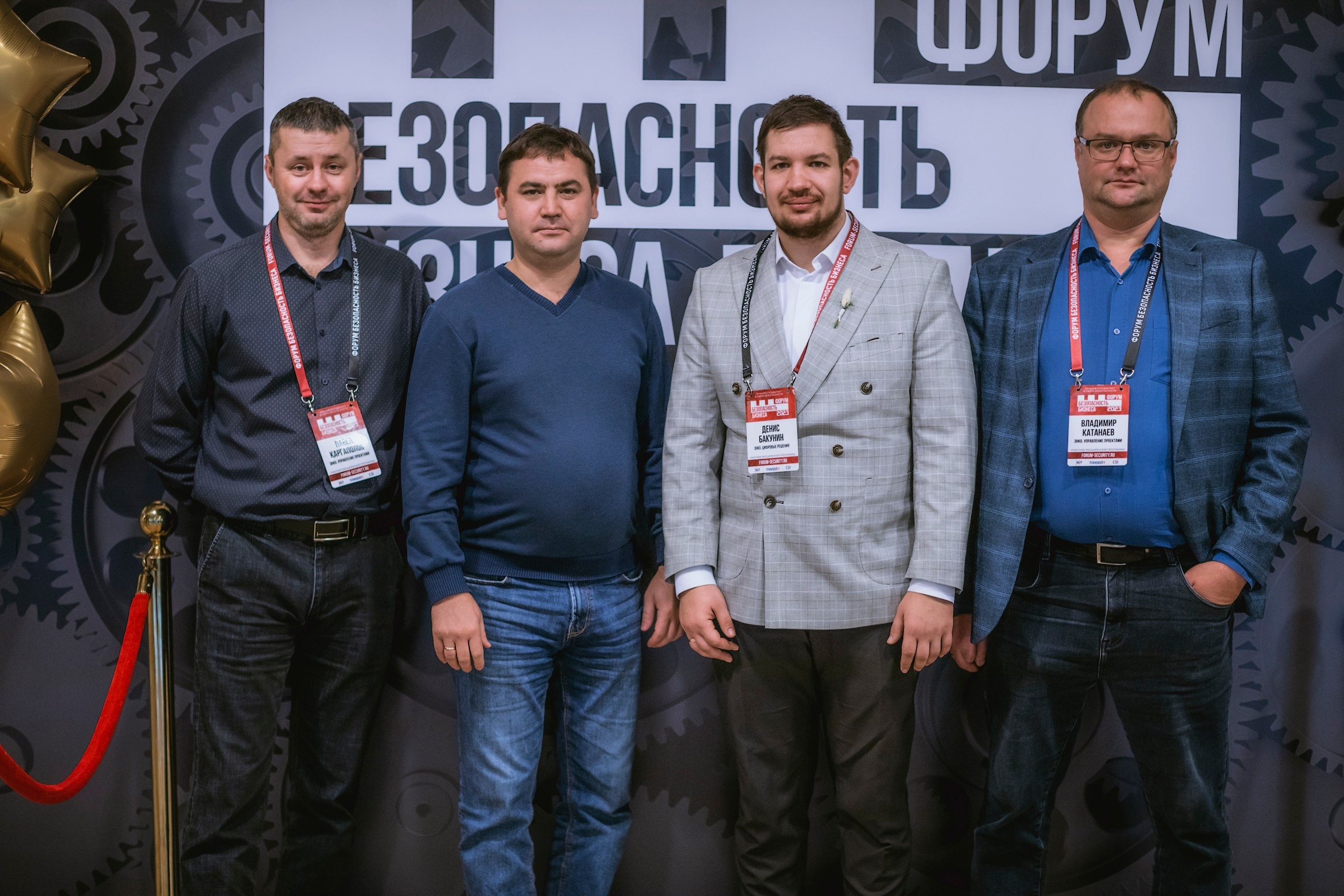 XIII Форум Безопасность бизнеса 2023. Сфера безопасности
