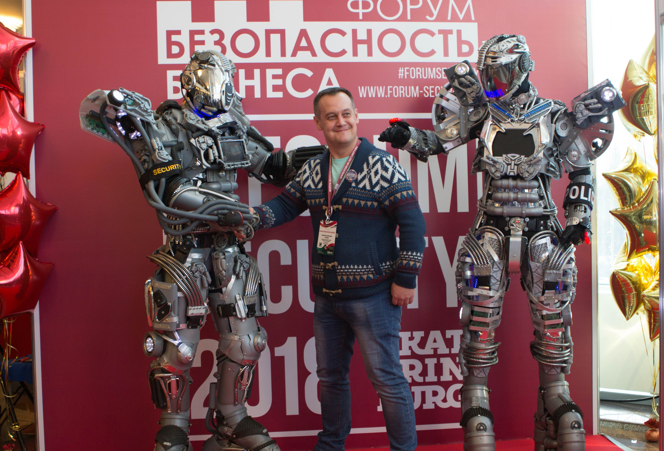 VIII Форум Безопасность бизнеса 2018. Сфера безопасности