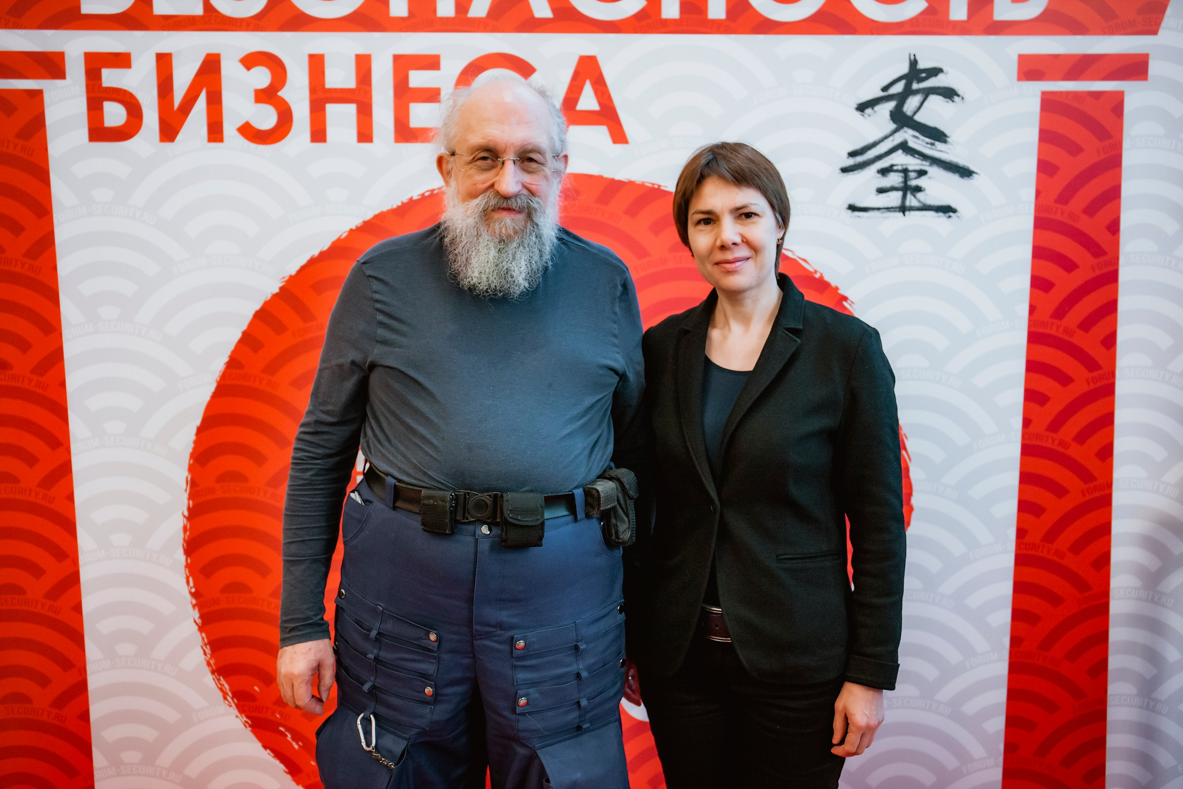 IX Форум Безопасность бизнеса 2019. Сфера безопасности