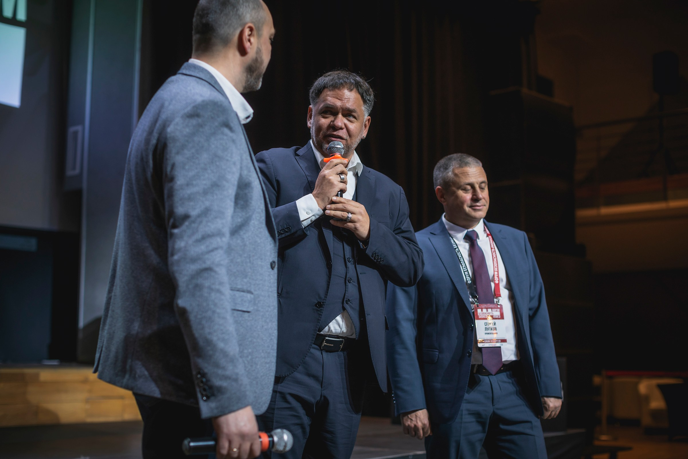 XIII Форум Безопасность бизнеса 2023. Сфера безопасности